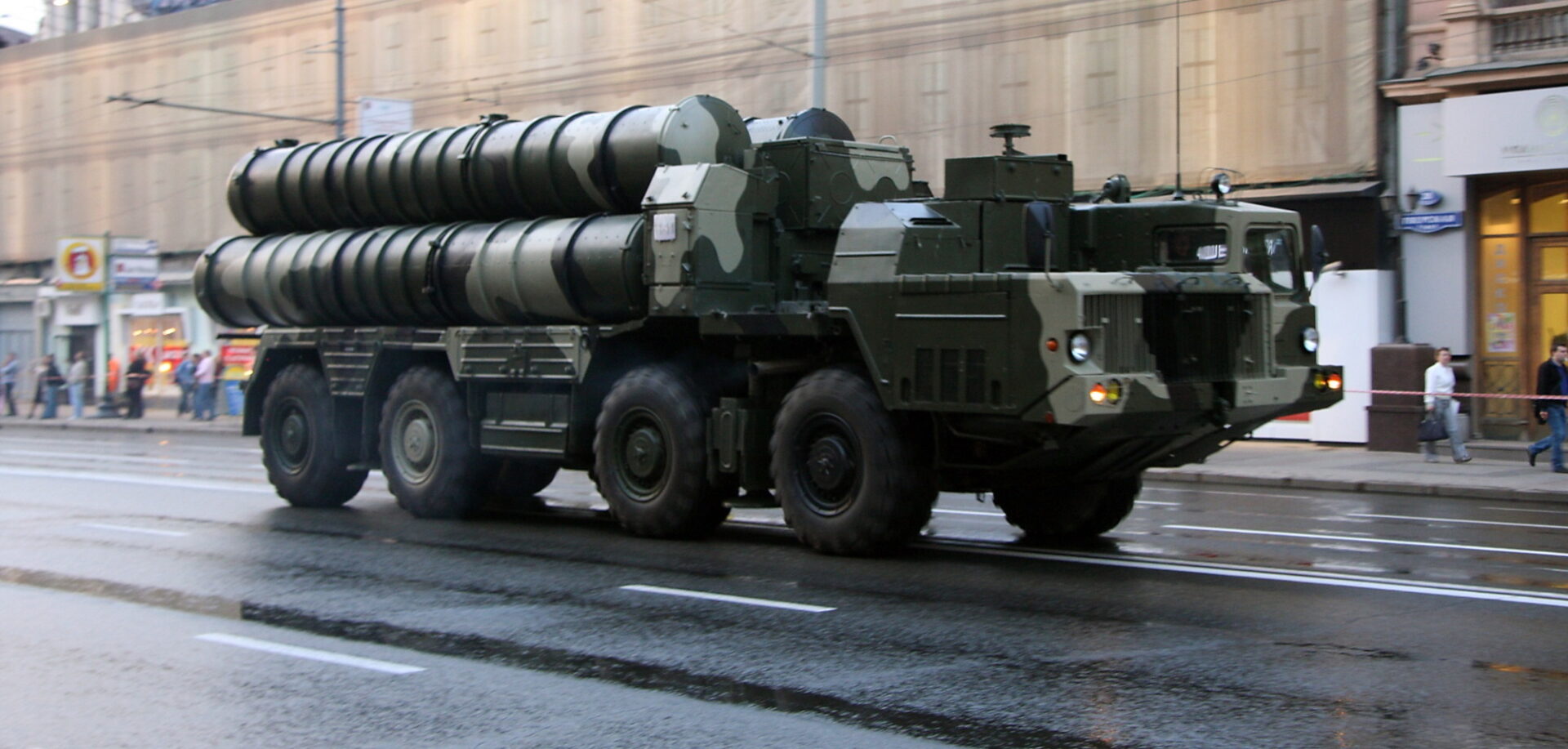 S-300