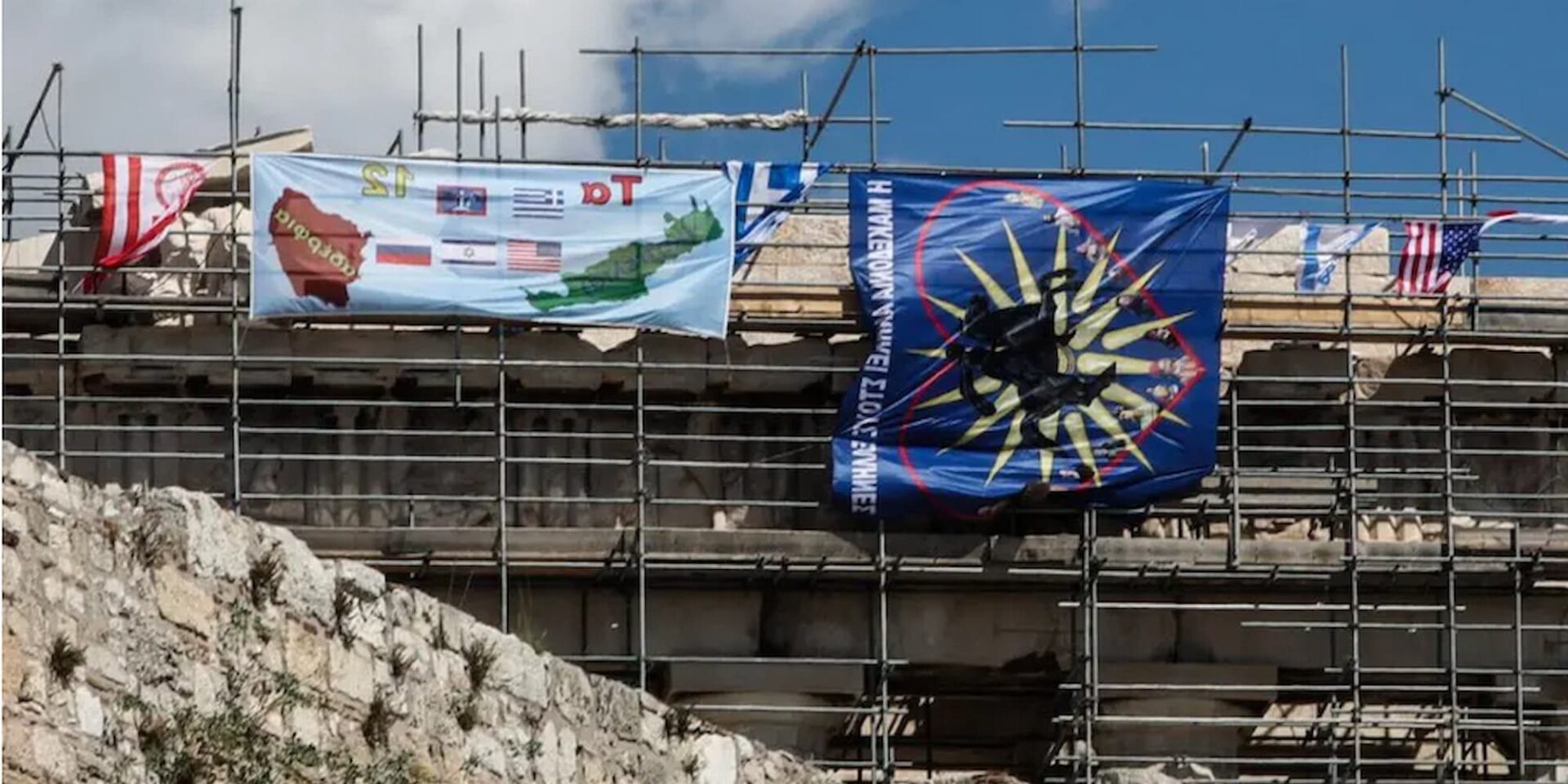 Άνδρας απειλούσε να πέσει από την Ακρόπολη