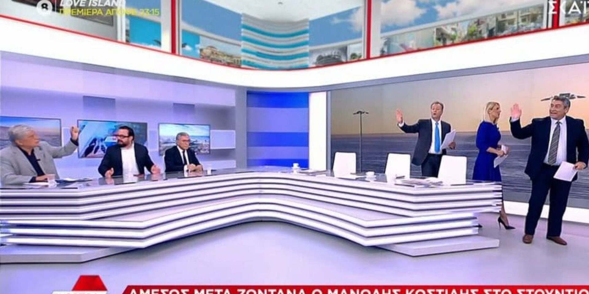 Εικόνα από την ένταση στο πλατό του ΣΚΑΪ