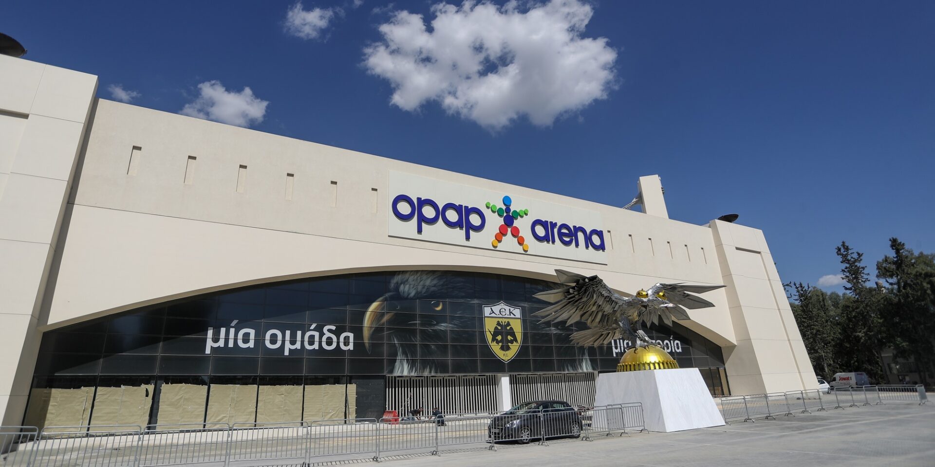 Την Παρασκευή τα εγκαίνια του νέου γηπέδου της ΑΕΚ