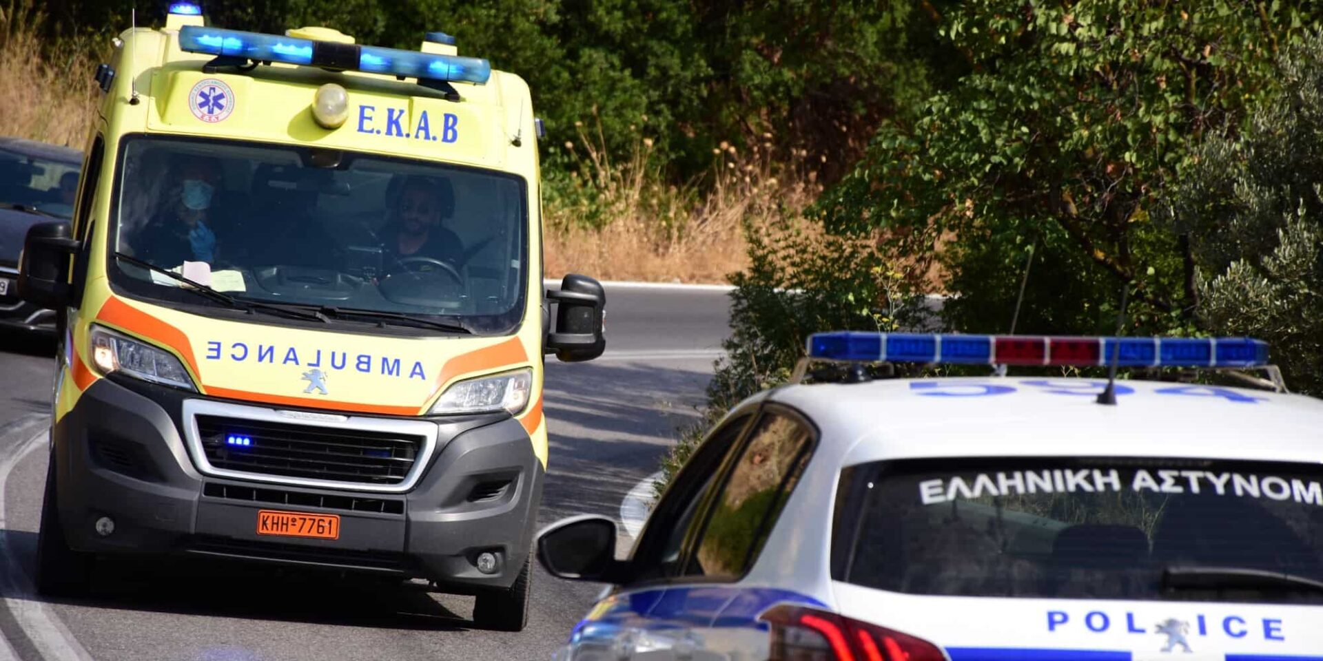 Περιπολικό της Αστυνομίας και ασθενοφόρο του ΕΚΑΒ