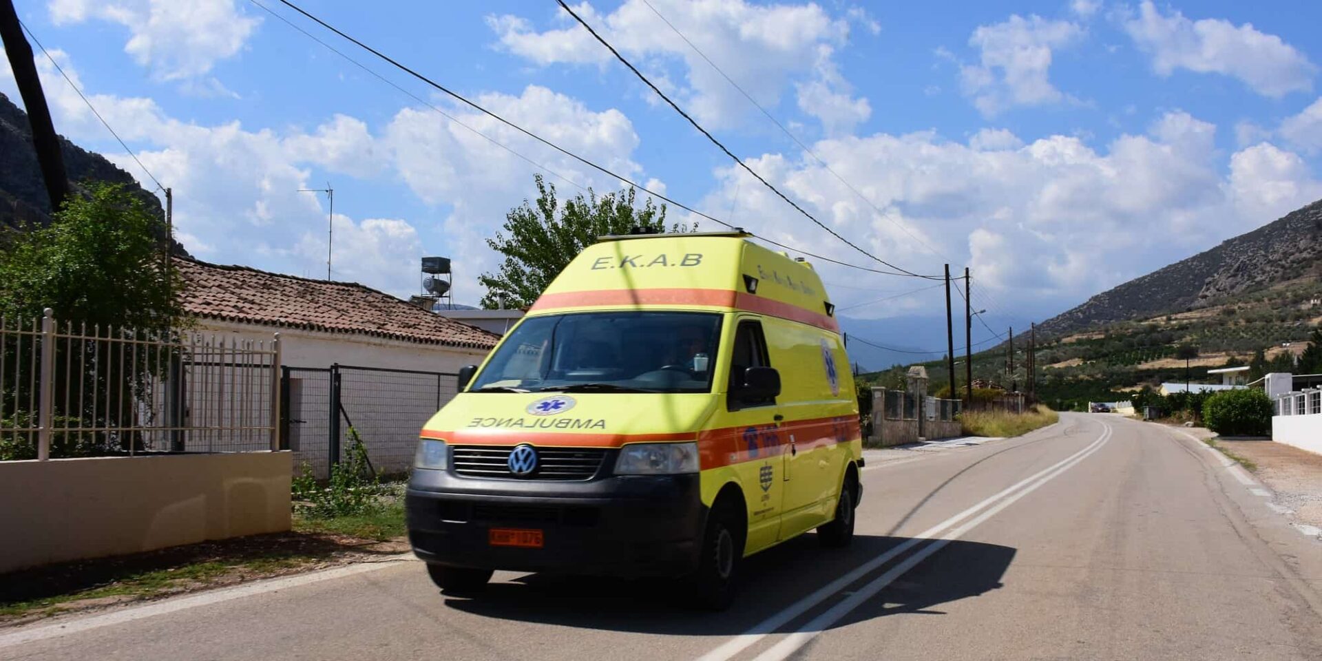 Ασθενοφόρο του ΕΚΑΒ