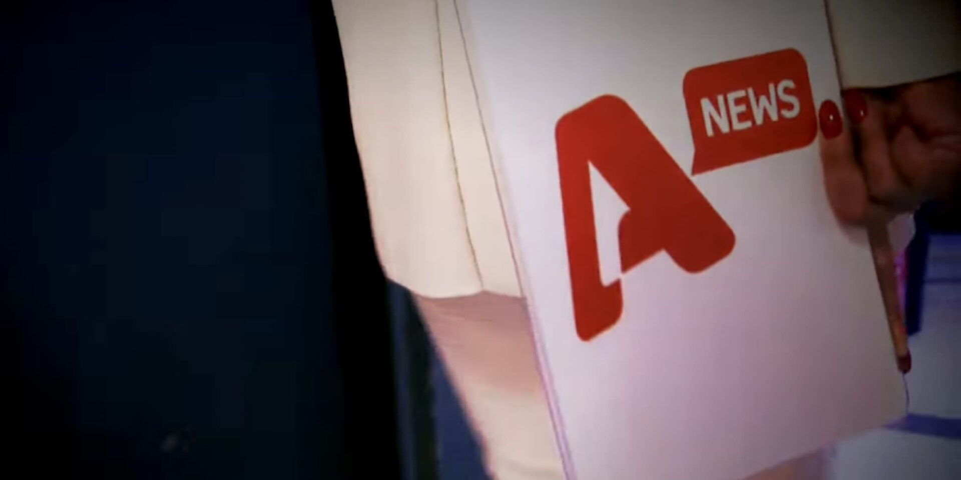 Πρωτοπορεί ο Alpha