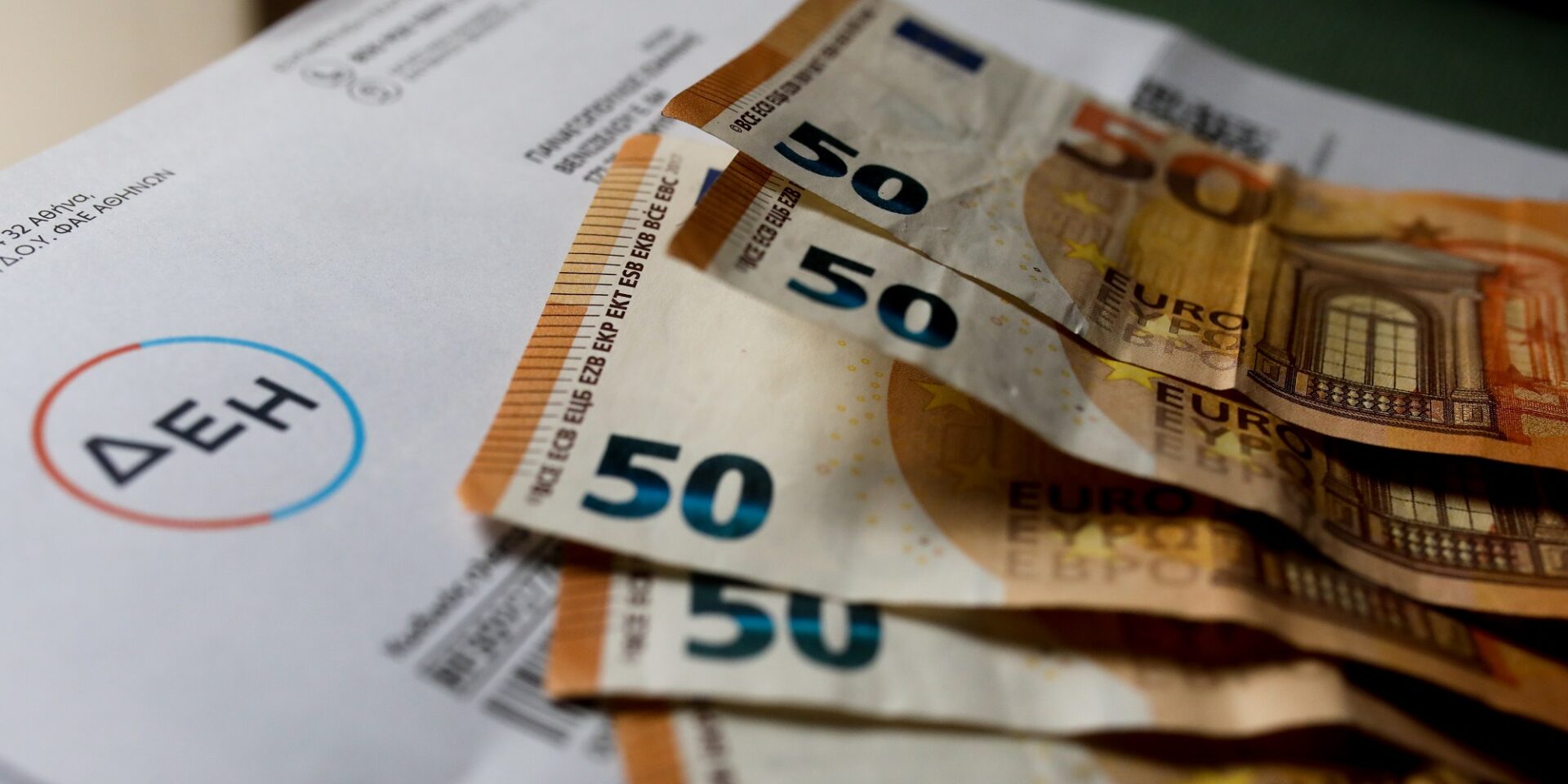 Στον εκκαθαριστικό λογαριασμό το μπόνους εξοικονόμησης ρεύματος