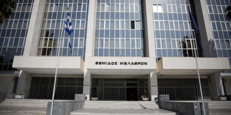 Συναγερμός: Τηλεφώνημα για βόμβα στο Εφετείο
