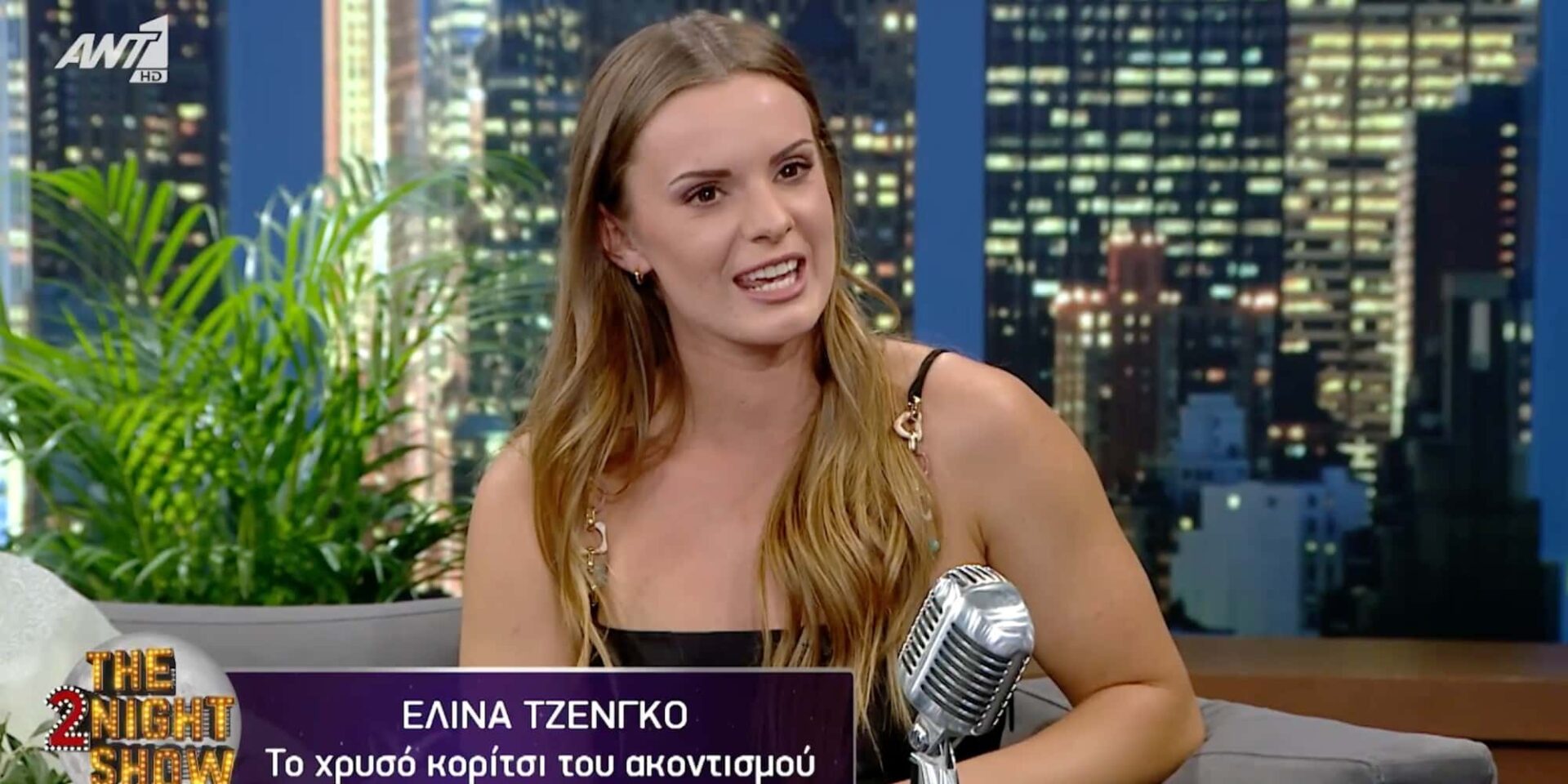 Η Ελίνα Τζένγκο ήταν καλεσμένη στον Γρηγόρη Αρναούτογλου και στην εκπομπή The 2Night Show