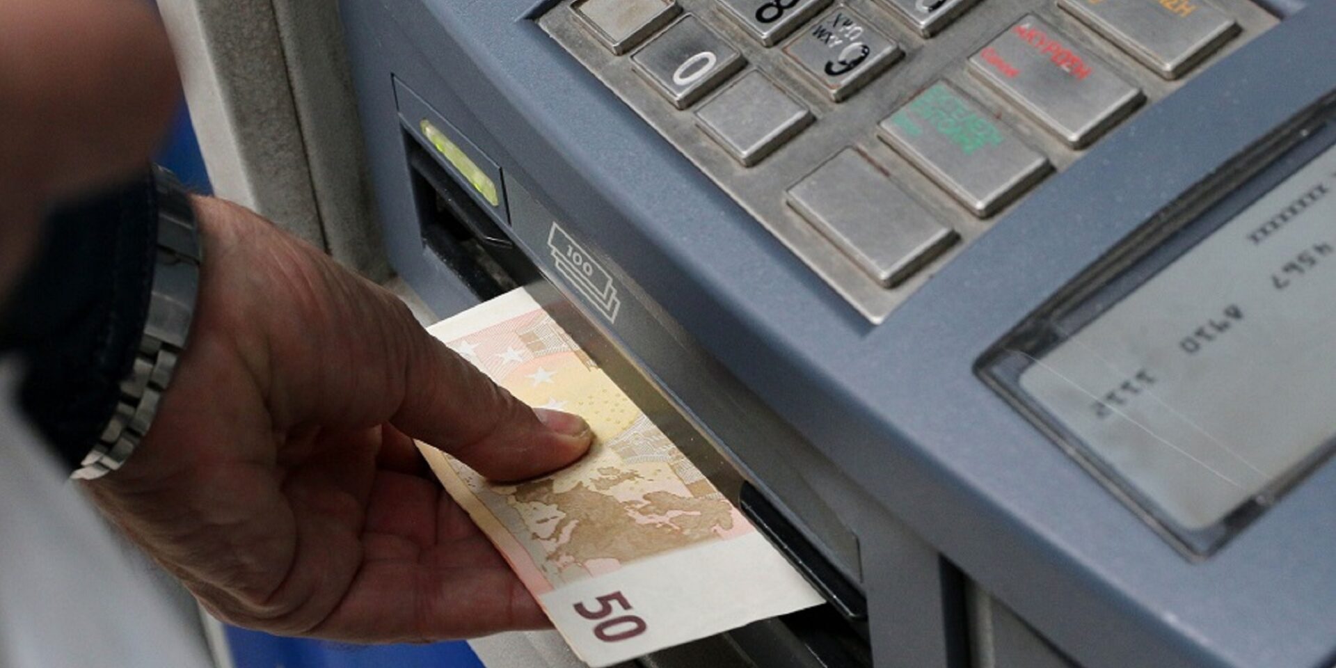 Ποιοι πρέπει να κάνουν αίτηση για την επιταγή ακρίβειας - Κατώτατος Μισθός - Τράπεζες
