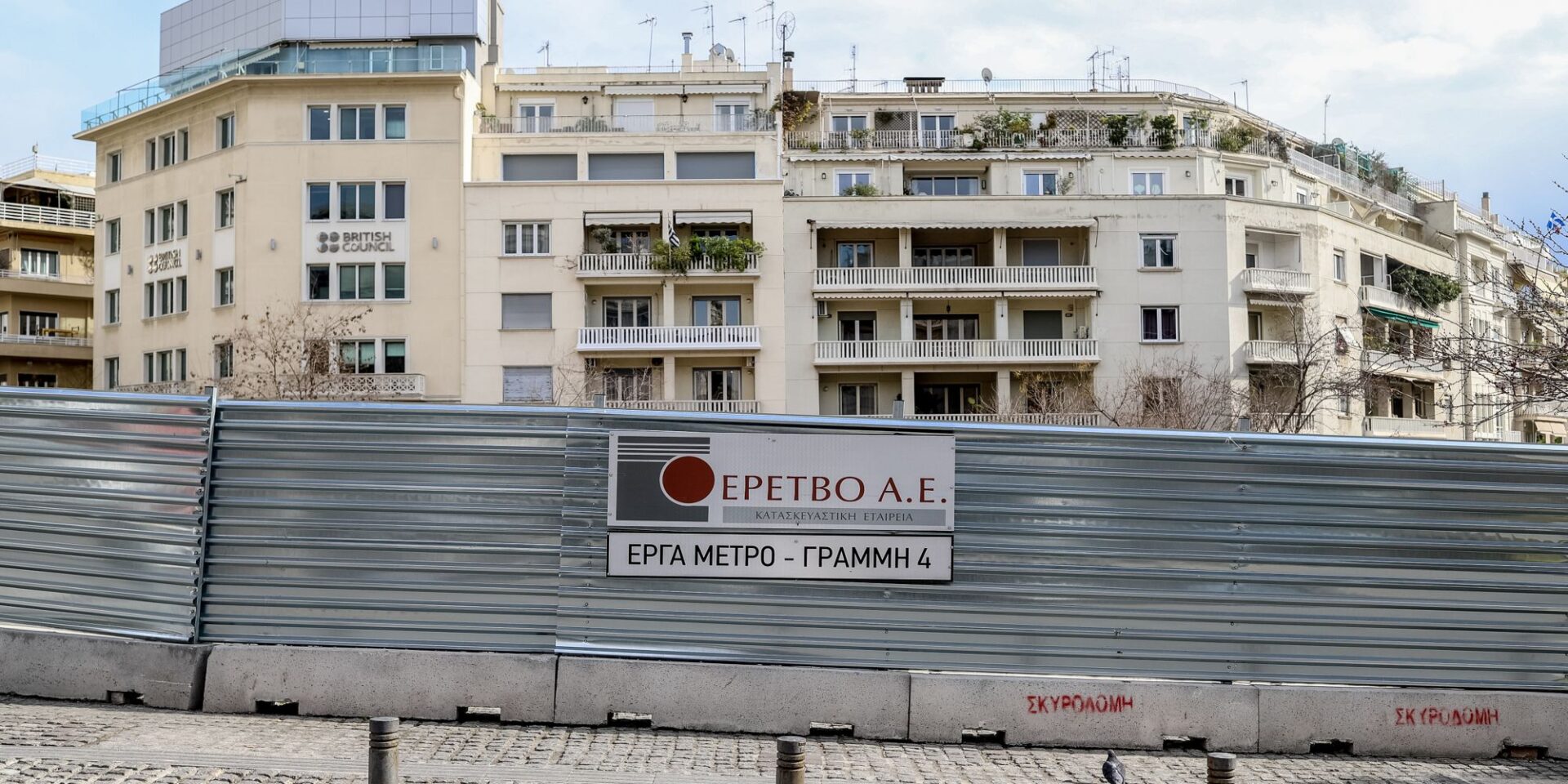 Έργα για την Γραμμή 4 του μετρό
