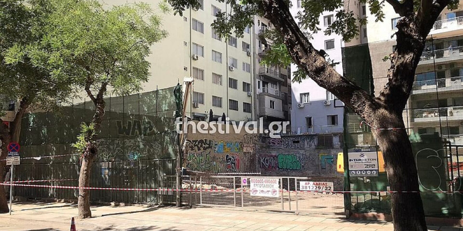 Το εργοτάξιο που βρέθηκαν οι οβίδες στη Θεσσαλονίκη