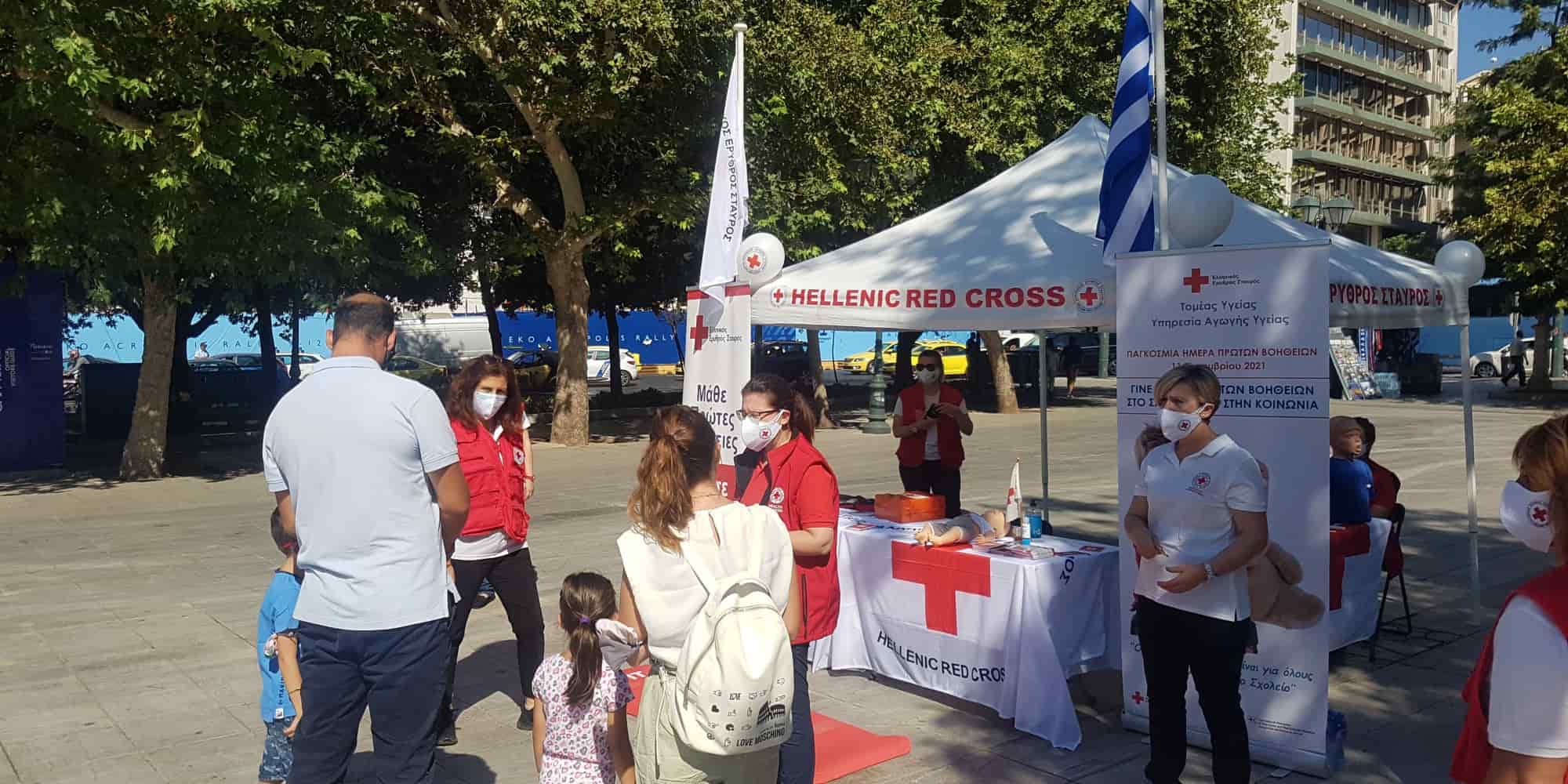 Ο Ερυθρός Σταυρός μας «μαθαίνει» πρώτες βοήθειες στο Σύνταγμα το Σάββατο