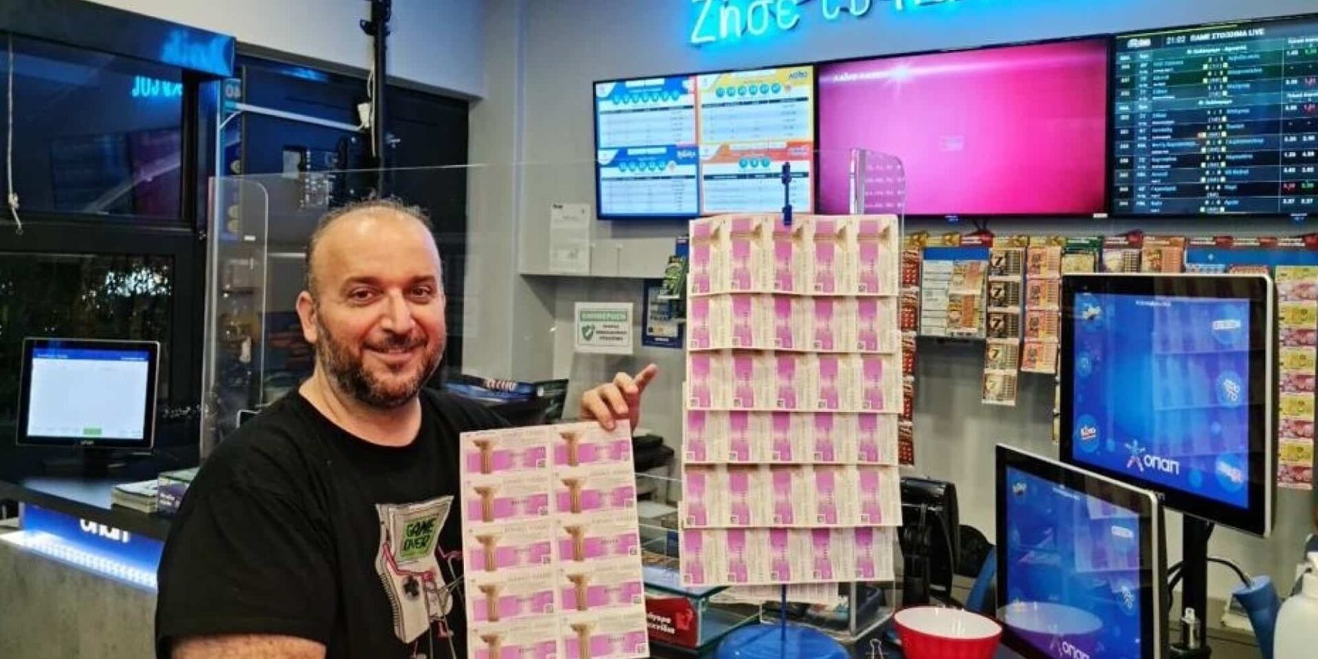 Εθνικό Λαχείο: Στις 15 Σεπτεμβρίου η πρώτη κλήρωση της νέας έκδοσης
