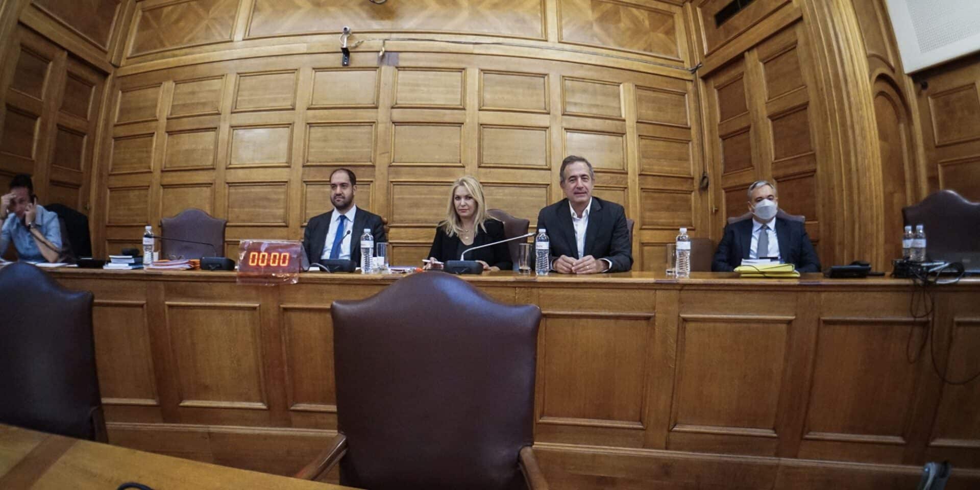 Συνεδρίαση Εξεταστικής Επιτροπής