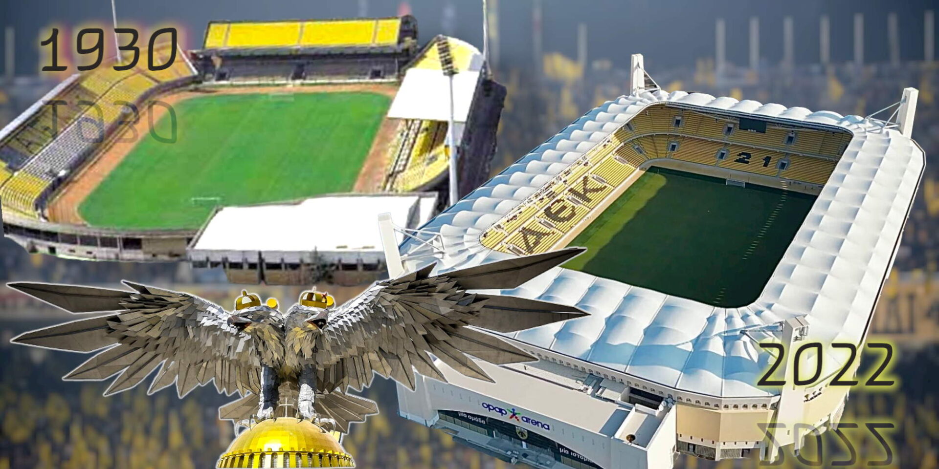 Η ΑΕΚ από το γήπεδο «Νίκος Γκούμας» στο OPAP Arena