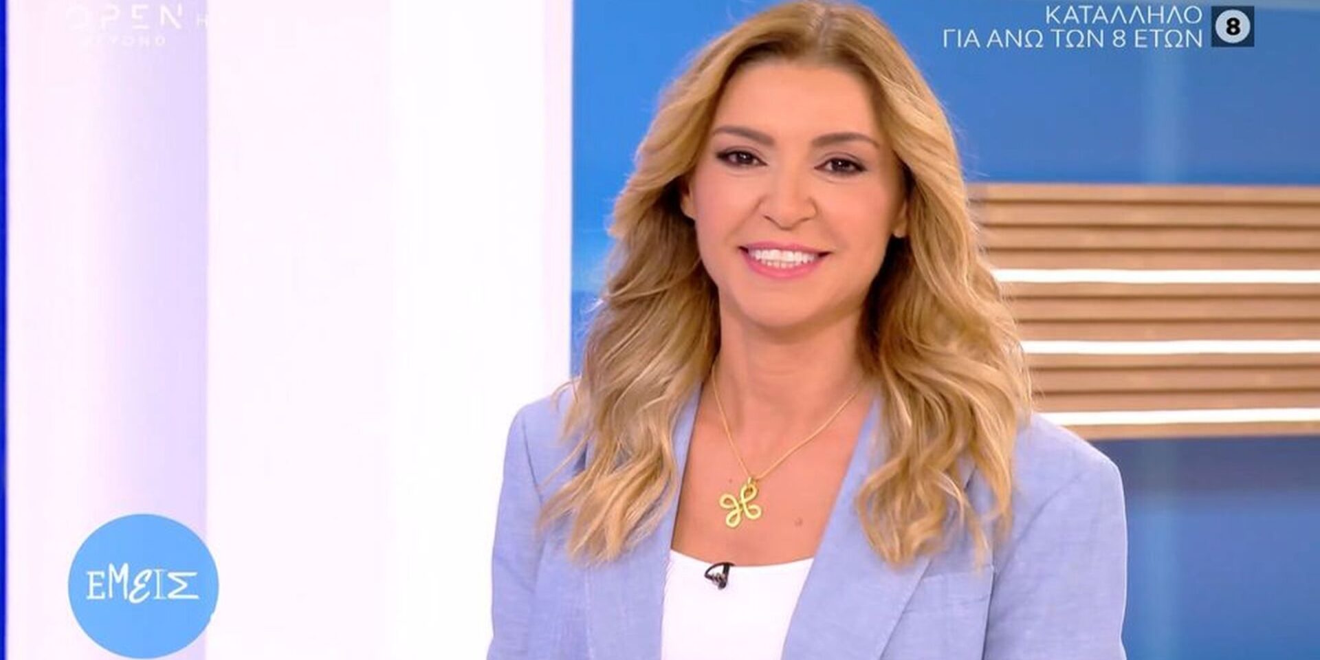 Η παρουσιάστρια του Open Ίνα Ταράντου