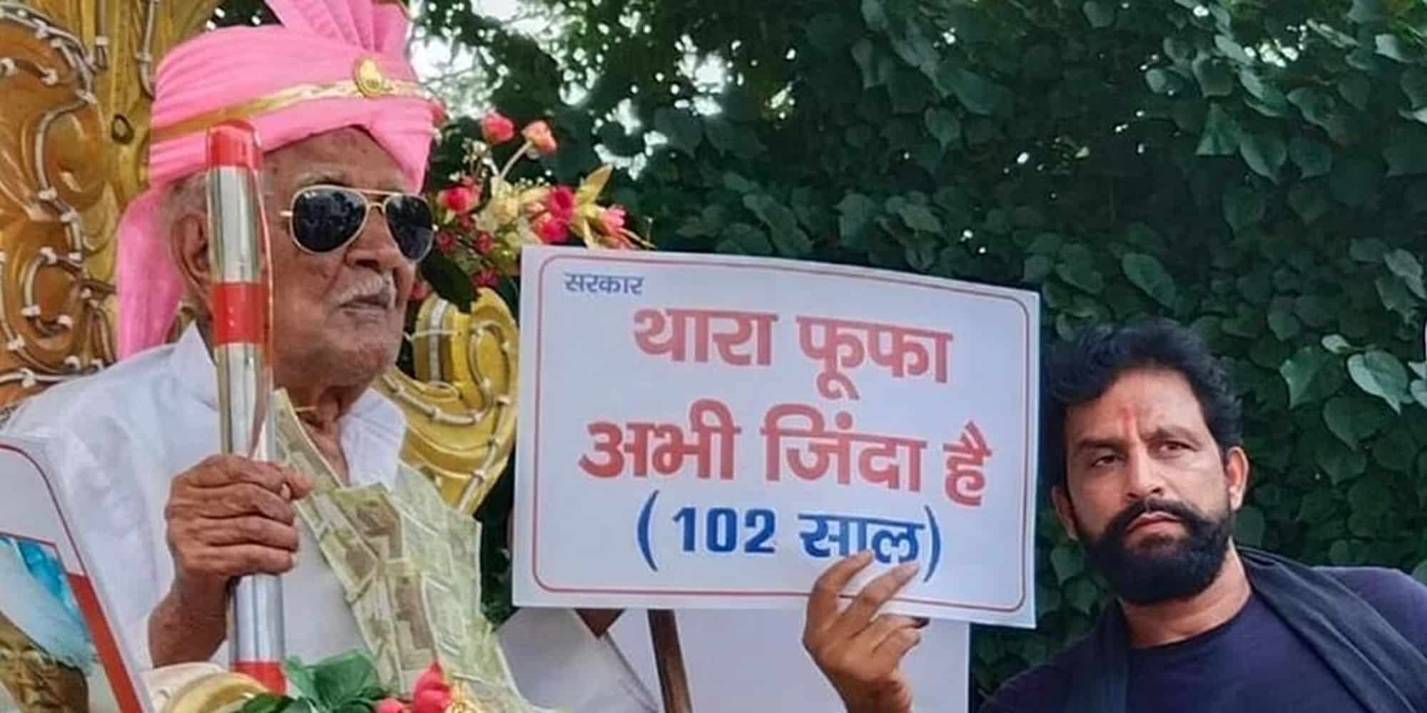 Ο Ινδός 102 ετών που οργάνωσε ψεύτικο γάμο