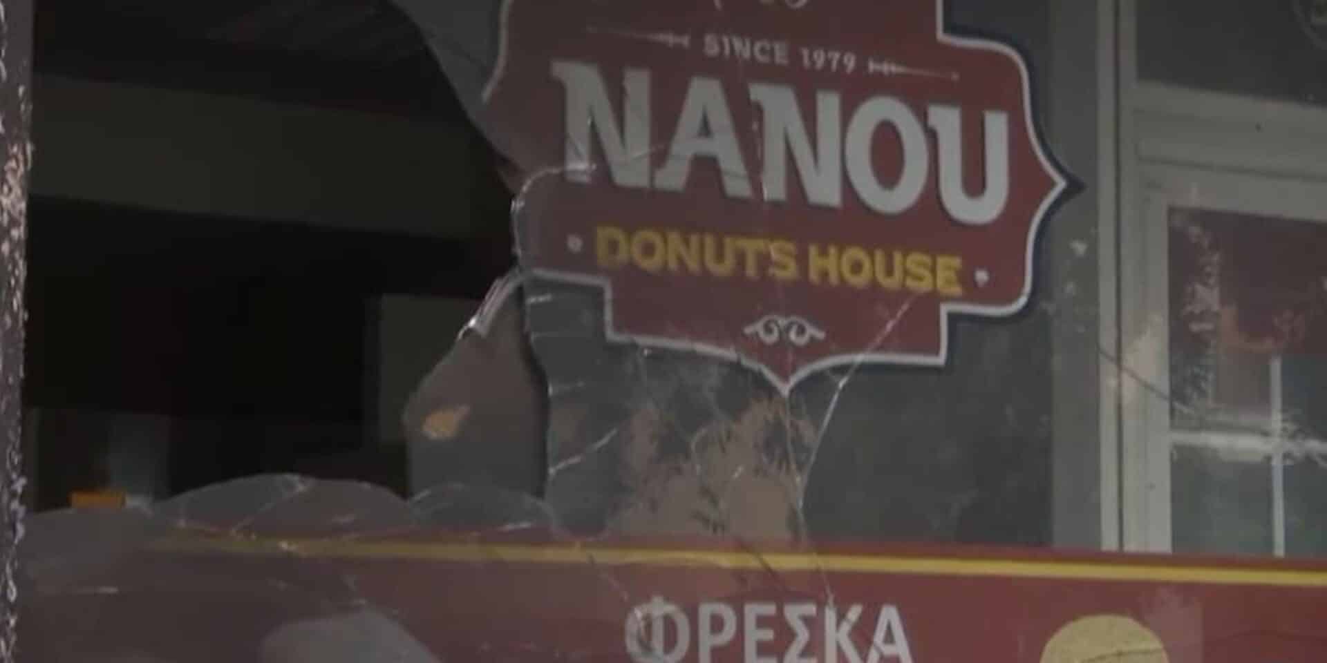 Εικόνα από το κατάστημα στην Καλλιθέα