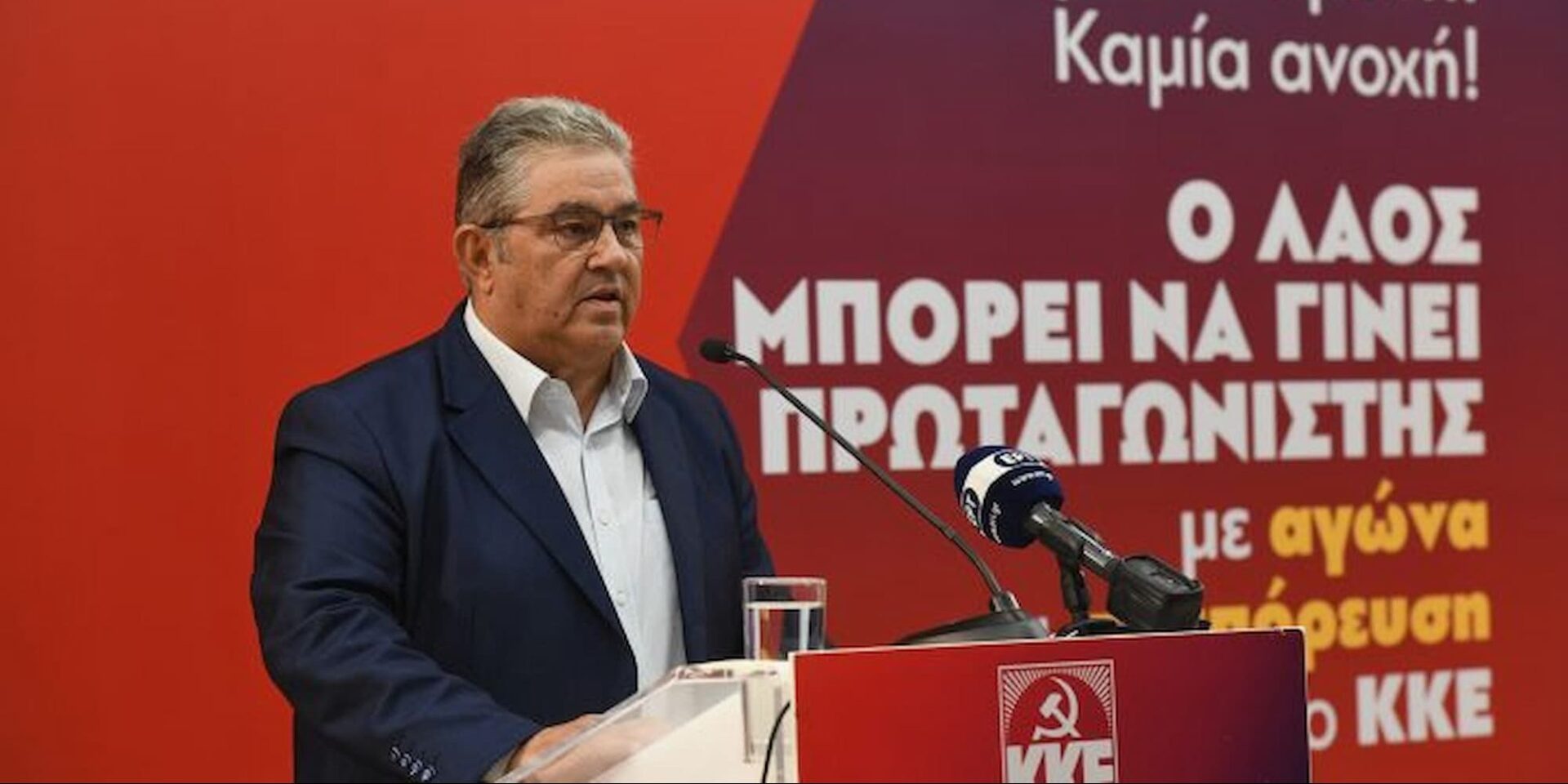 Ο Δημήτρης Κουτσούμπας στη ΔΕΘ