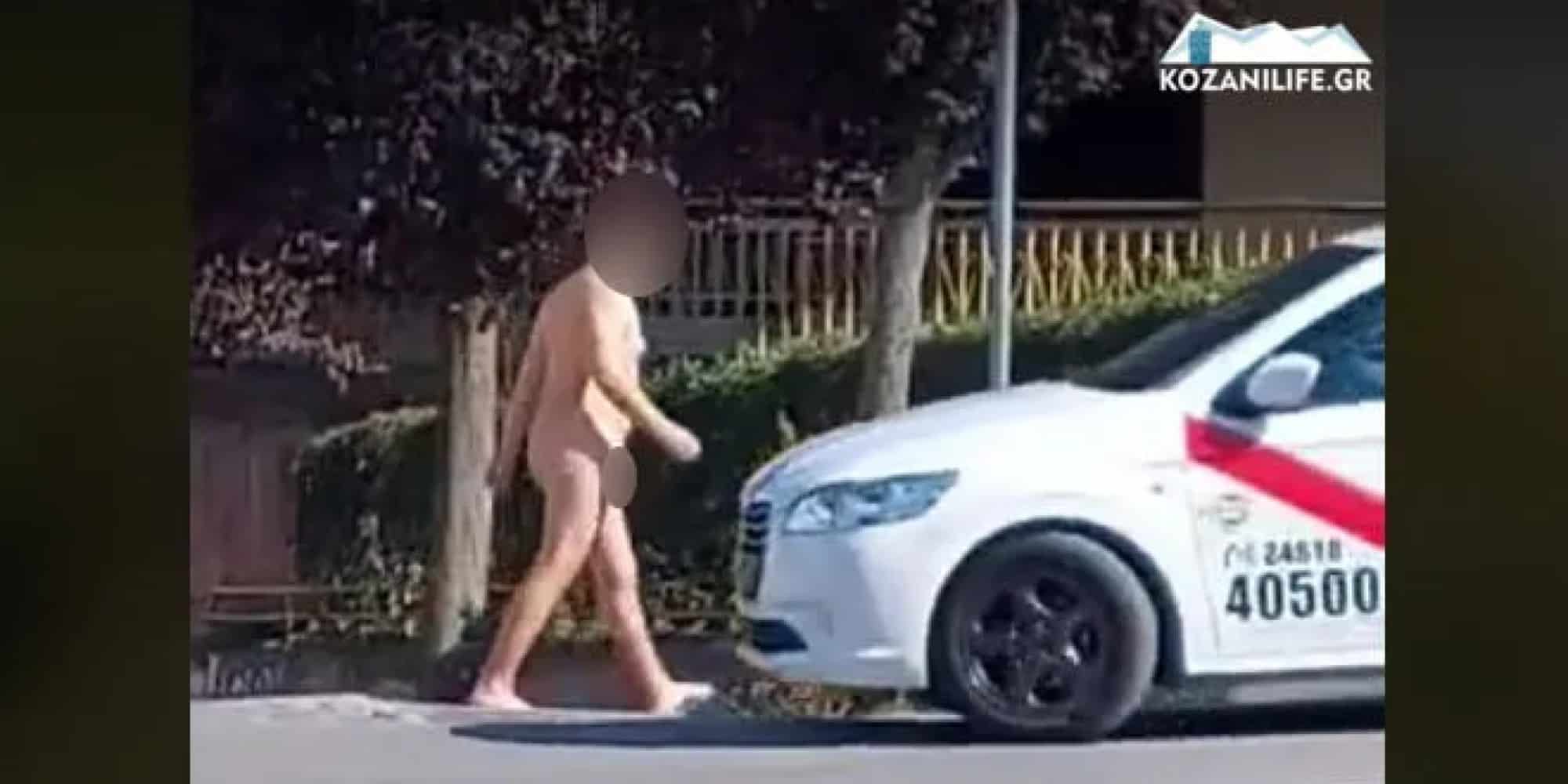 22χρονος φοιτητής έκοβε βόλτες γυμνός στην Κοζάνη