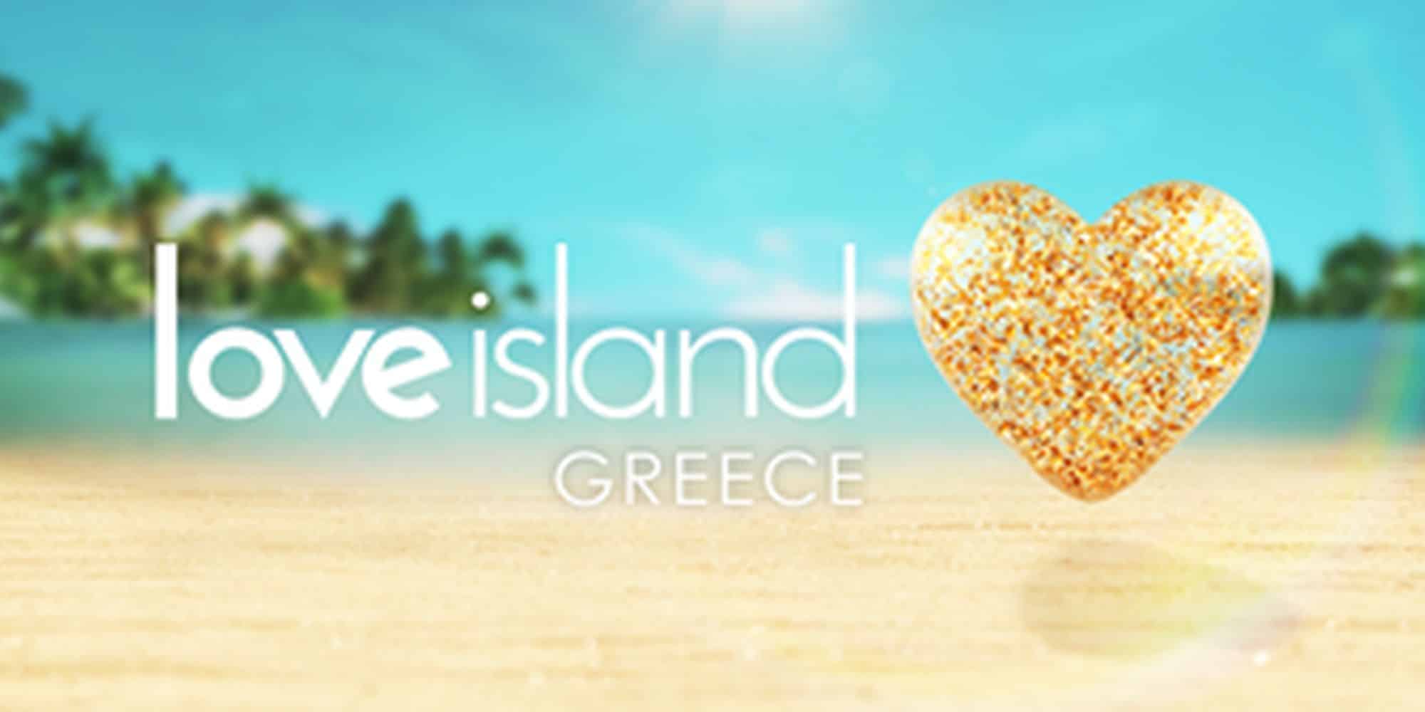 Το Love Island έρχεται στον ΣΚΑΪ