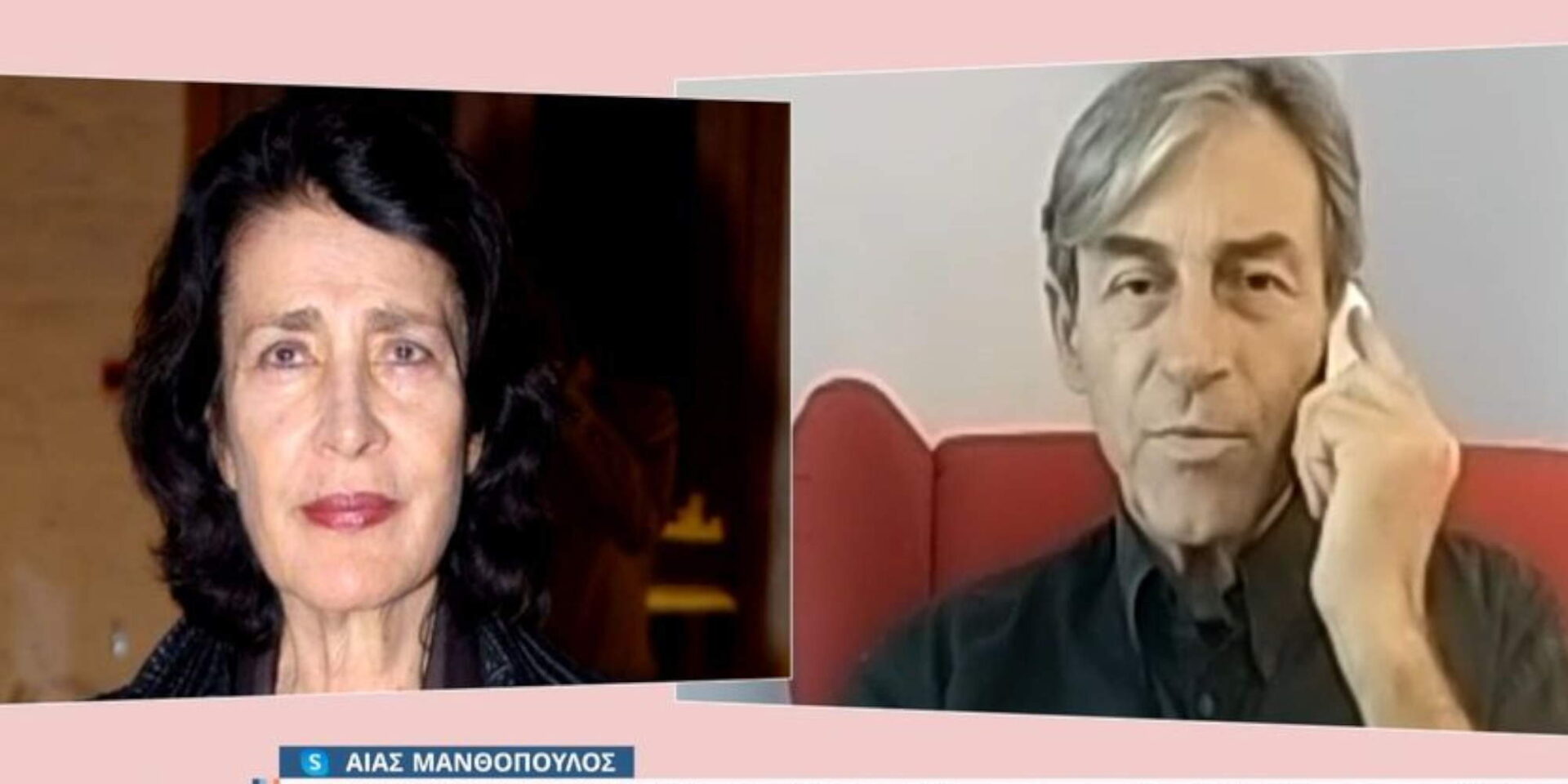 Ο Αίας Μανθόπουλος μιλά για την Ειρήνη Παπά