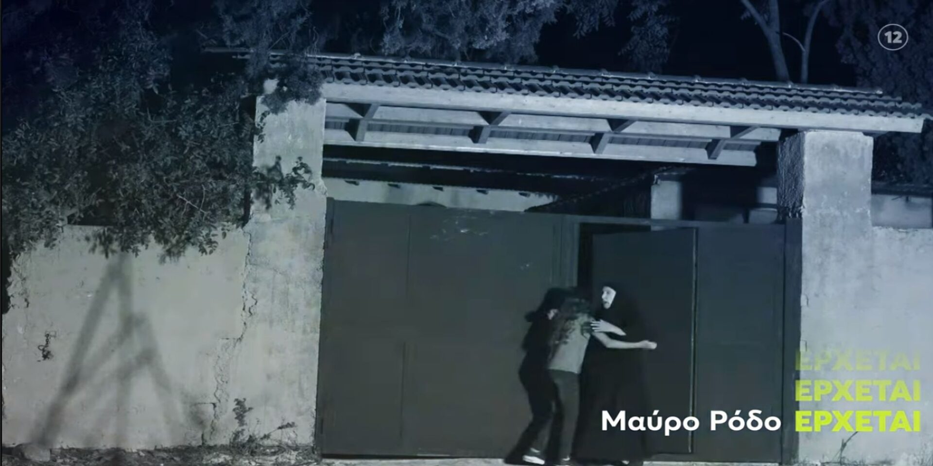 Τρέιλερ για τη νέα σειρά του Mega, «Μαύρο Ρόδο»