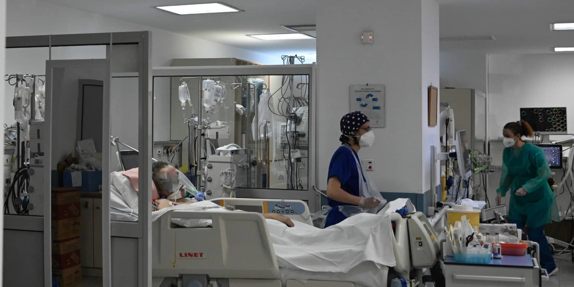 ΜΕΘ σε νοσοκομείο