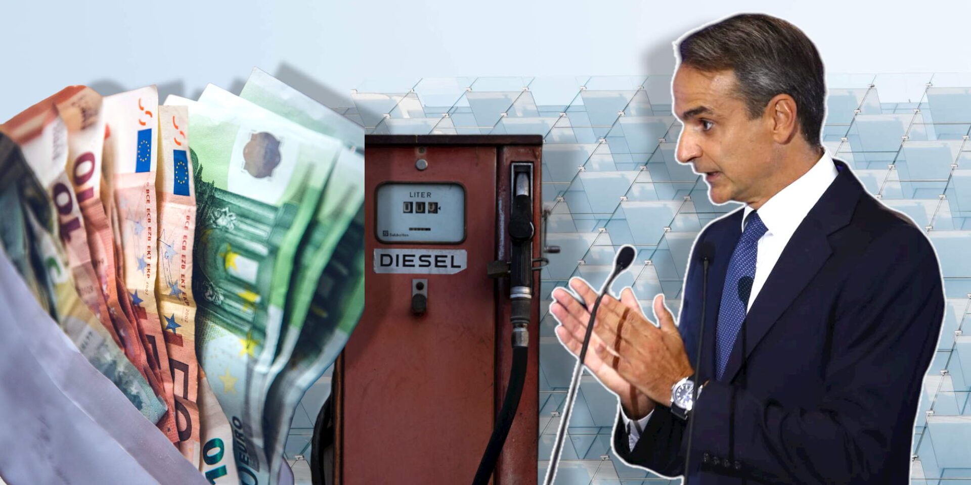 Εισφορά αλληλεγγύσης, πετρέλαιο θέρμανσης και επιταγή ακρίβειας στο νομοσχέδιο του Υπουργείου Οικονομικών, όπως τα είχε εξαγγείλει ο Κυριάκος Μητσοτάκης