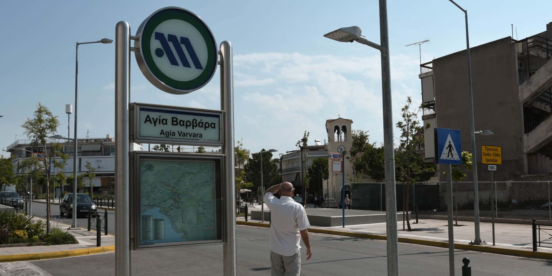 Ο σταθμός του Μετρό «Αγία Βαρβάρα»