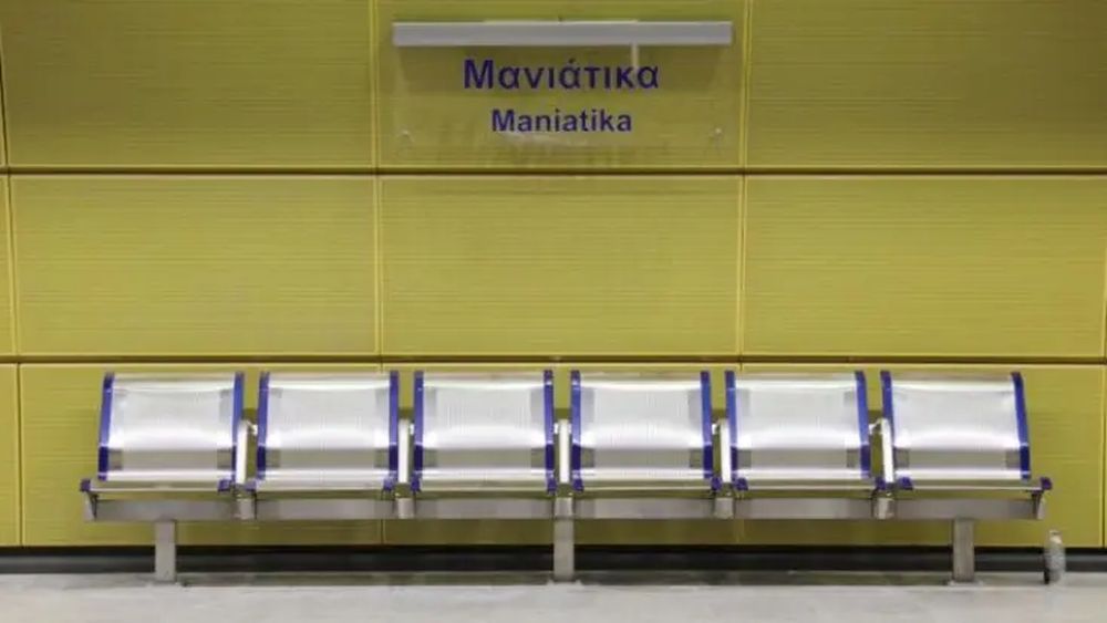 Το κίτρινο χρώμα κυριαρχεί στον σταθμό Μανιάτικα του Μετρό