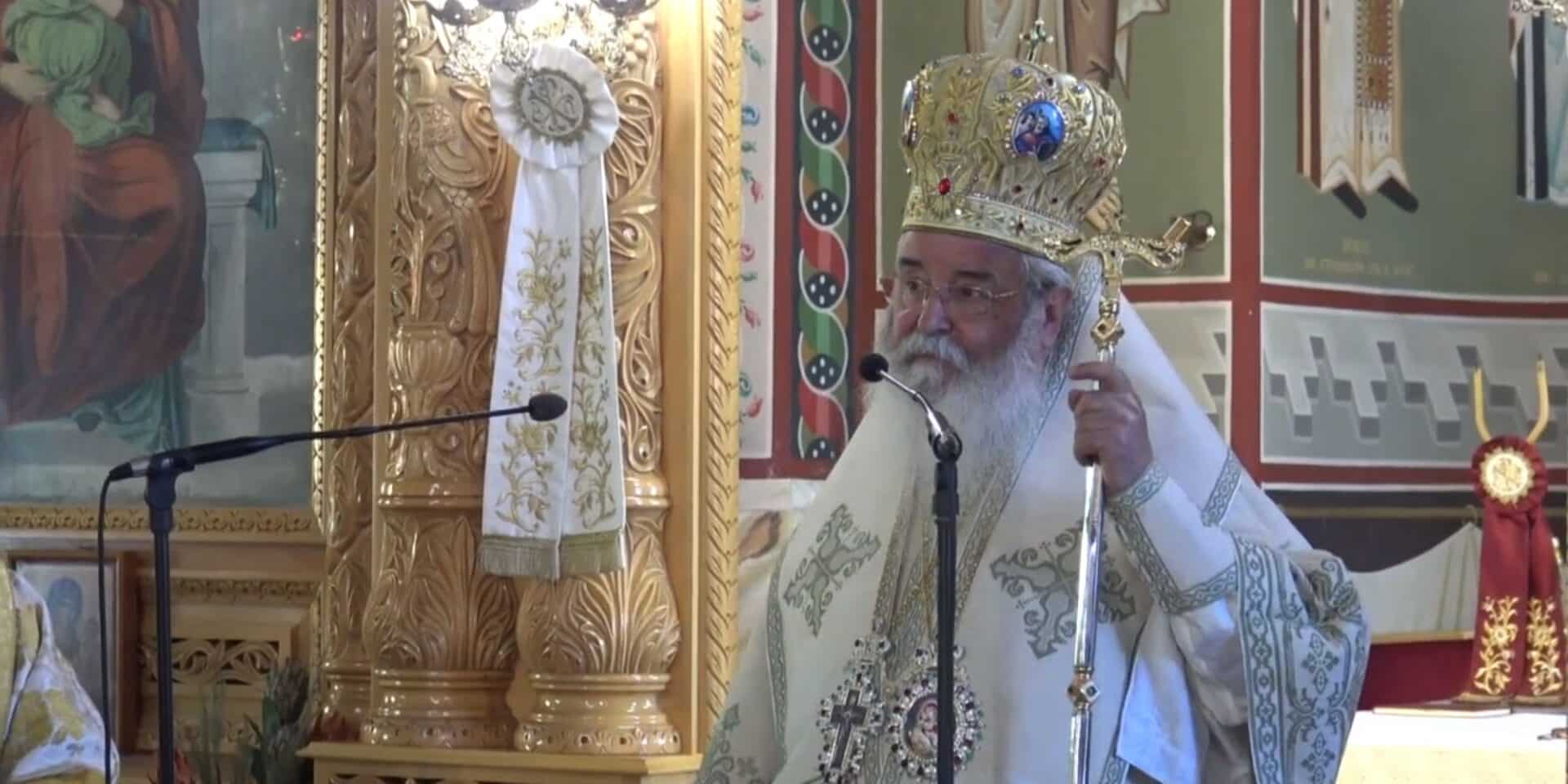 Ο Μητροπολίτης Σερβίων και Κοζάνης