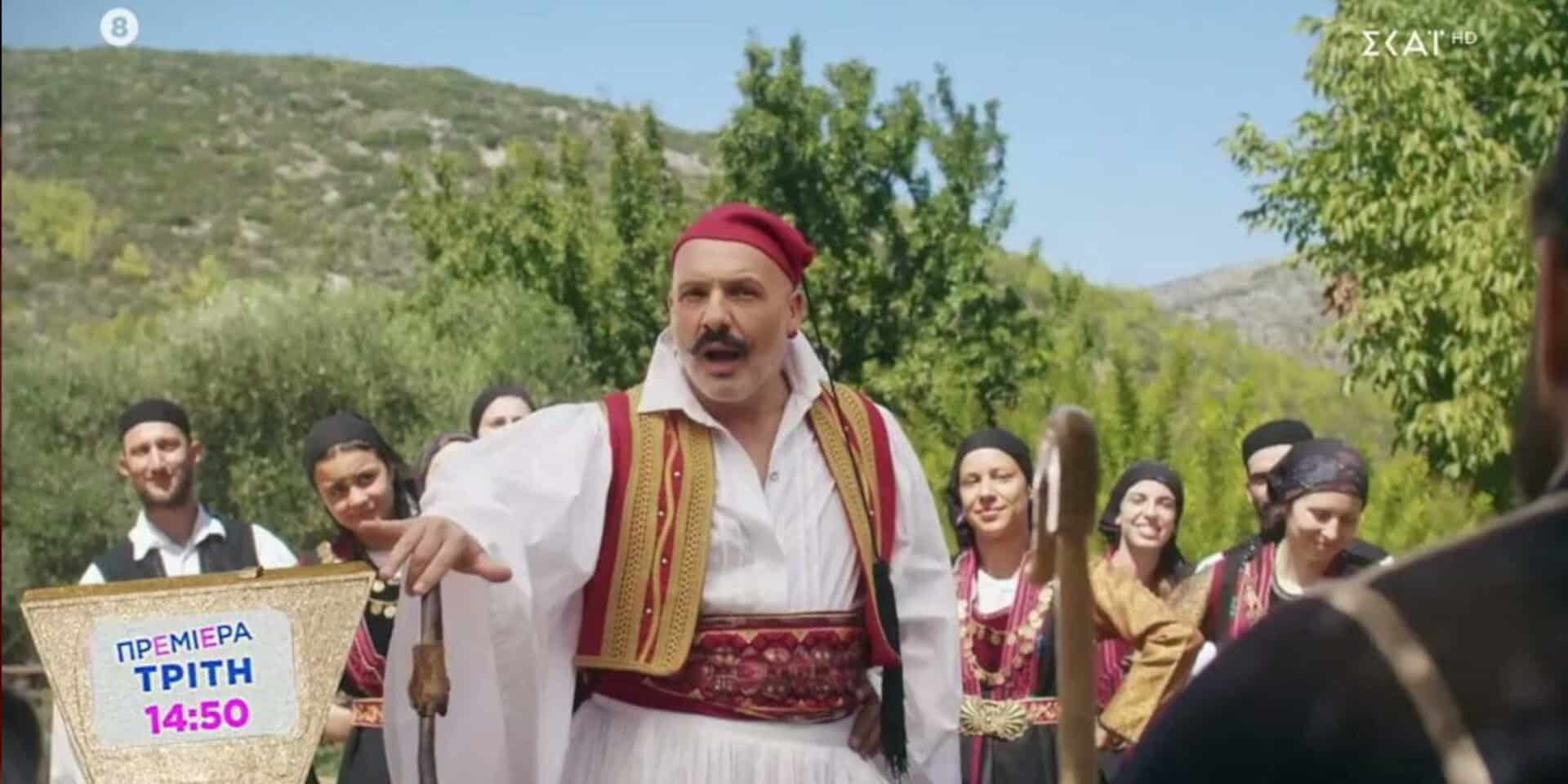 Ο Νίκος Μουτσινάς ντυμένος τσολιάς για το τρέιλερ της εκπομπής «Καλό Μεσημεράκι»