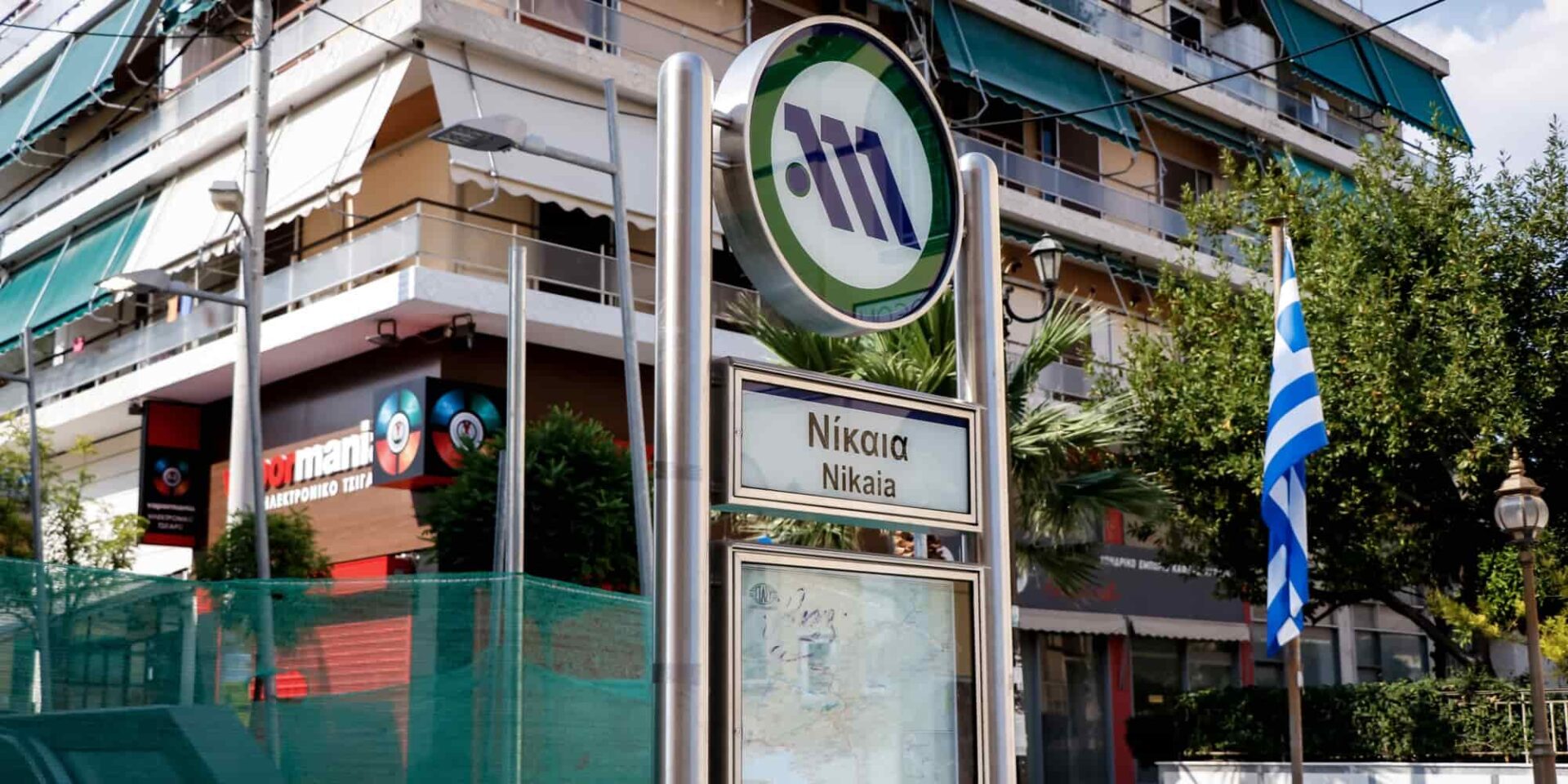 Ο σταθμός του Μετρό «Νίκαια»