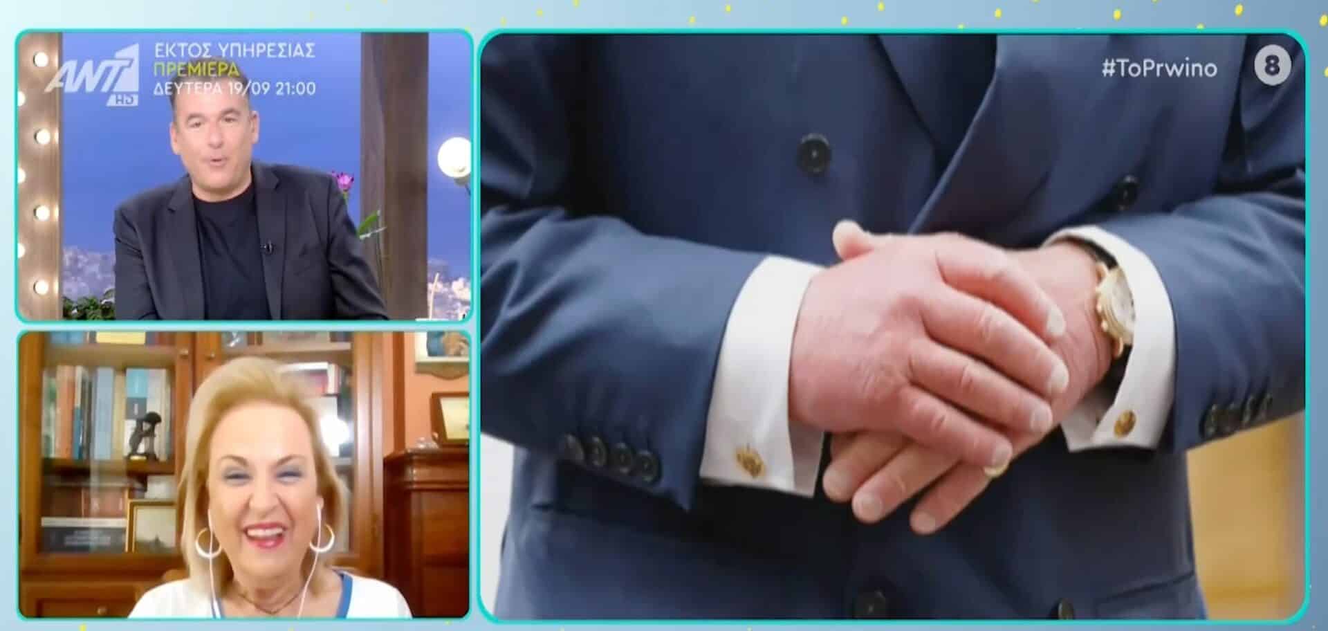 Η Ματίνα Παγώνη σχολίασε τα πρησμένα χέρια του Βασιλιά Καρόλου