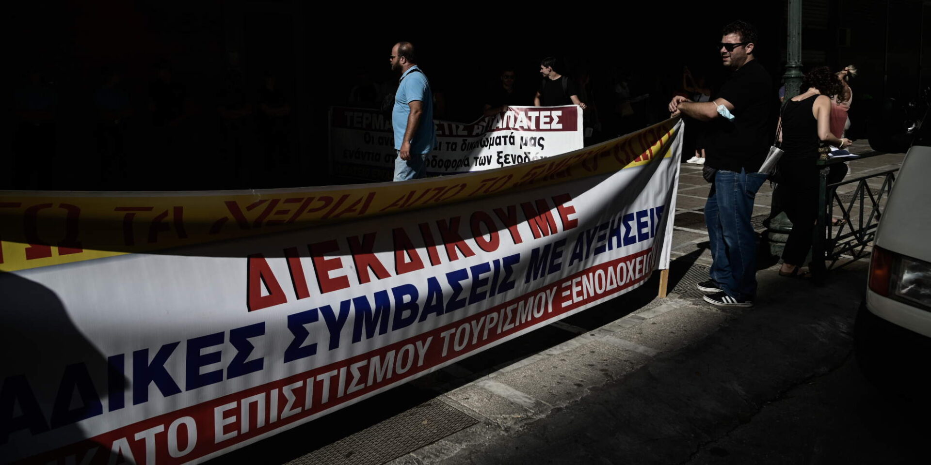 Πανό διαδηλωτών σε απεργία