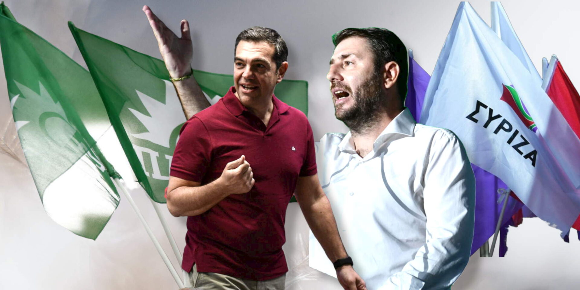 Ο Αλέξης Τσίπρας και ο Νίκος Ανδρουλάκης