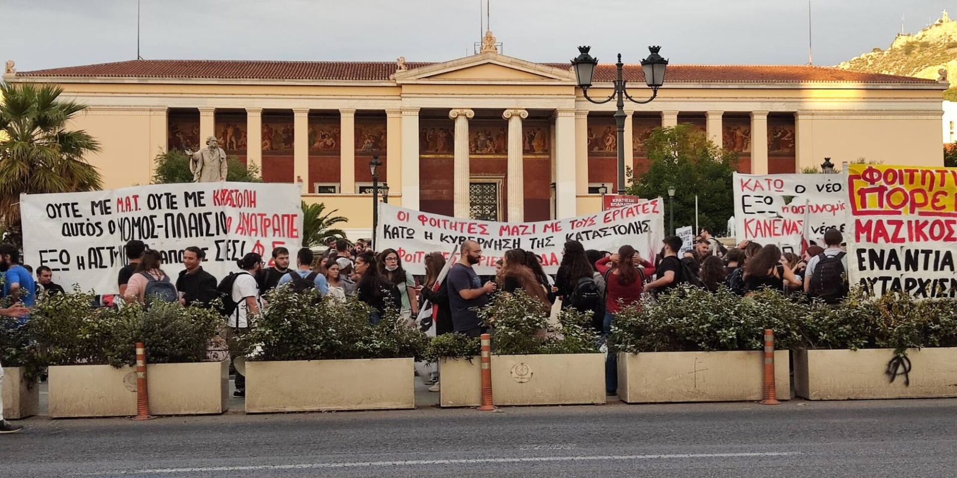 Πορεία στα Προπύλαια από φοιτητές 27-9