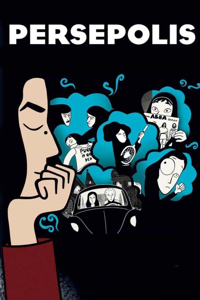Το poster του animation Persepolis για την καταπίεση των γυναικών στο Ιράν