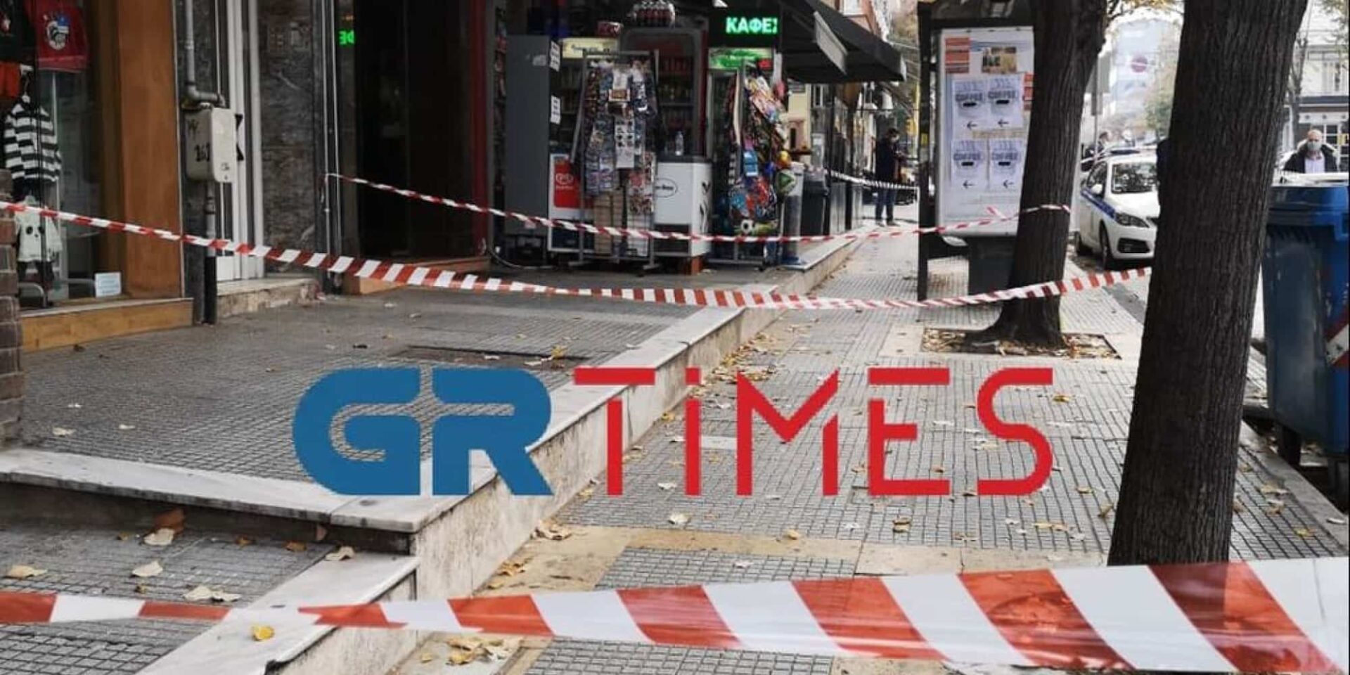 Το ψιλικατζίδικο που έγινε η ληστεία στη Θεσσαλονίκη το 2021