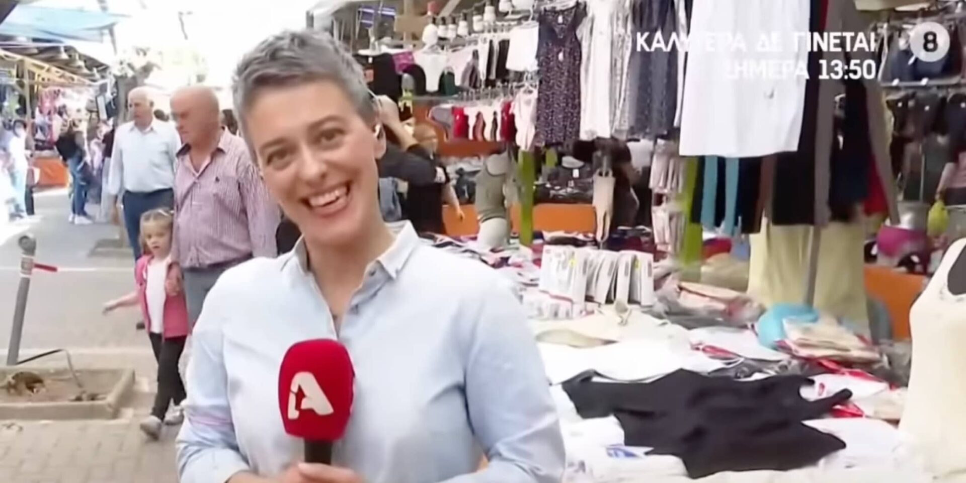 Ρεπόρτερ από τη Λάρισα δεν σταματούσε να γελάει και έγινε viral