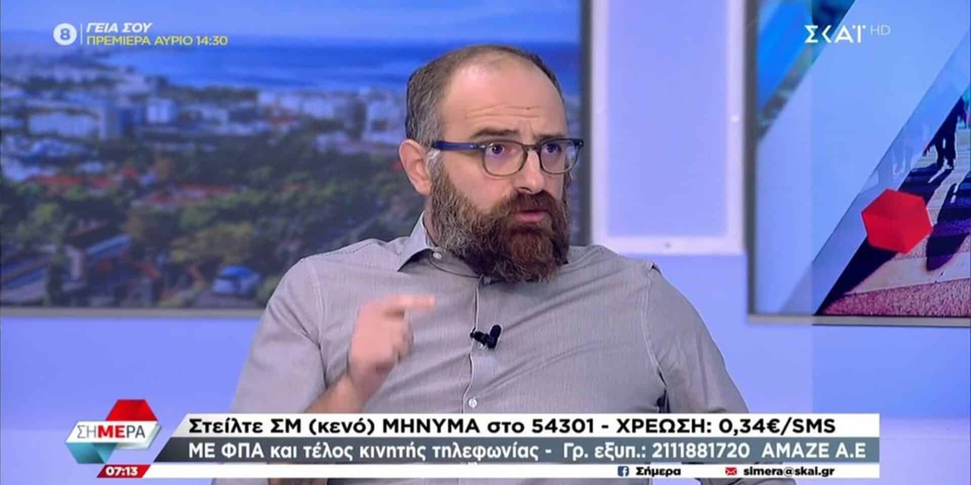 Ο Νίκος Σβέρκος στον ΣΚΑΪ