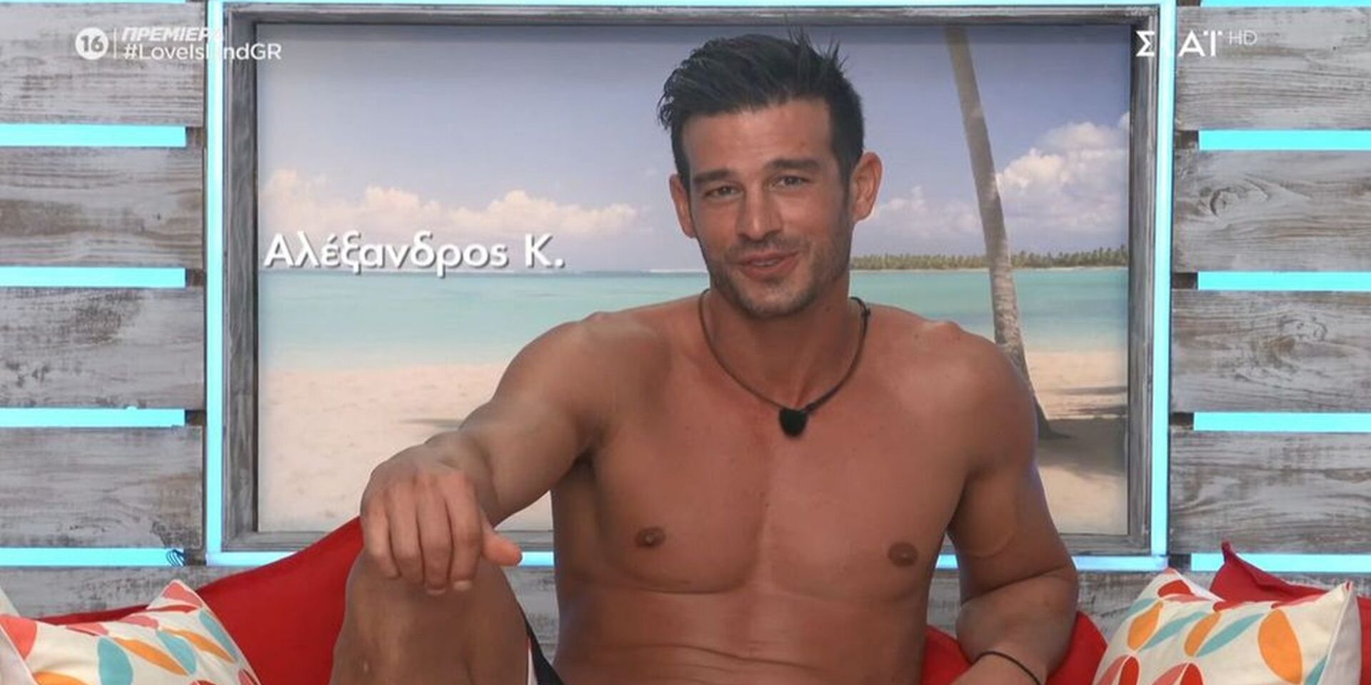 Ο Αλέξανδρος Κωτσής ημίγυμνος στο Love Island του ΣΚΑΪ