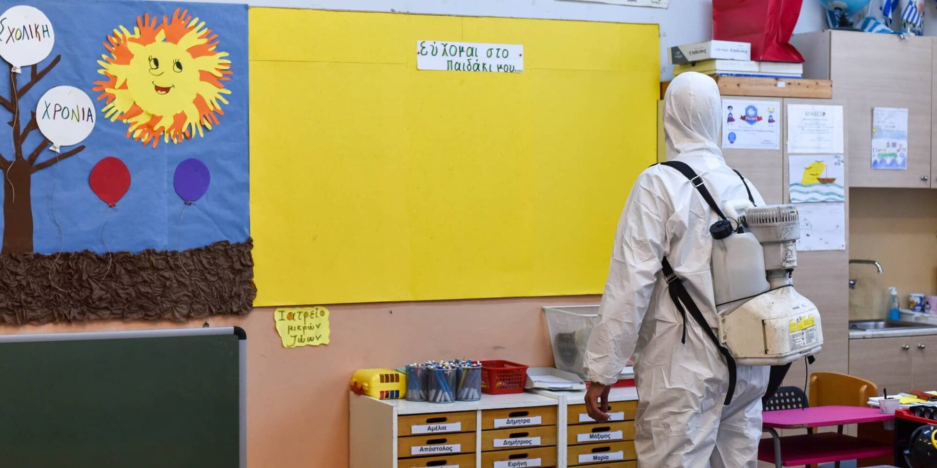 Ο Δήμος Αθηναίων έκανε απολύμανση σε σχολεία της Αθήνας