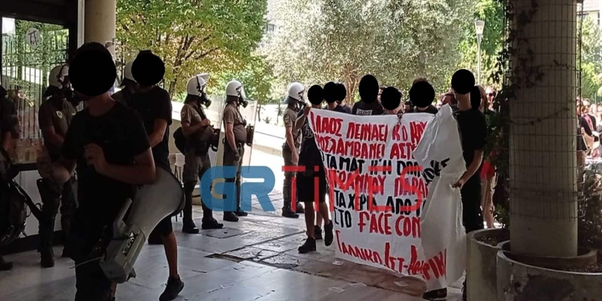 Φοιτητές συγκεντρώθηκαν στο ΑΠΘ κατά της Πανεπιστημιακής Αστυνομίας