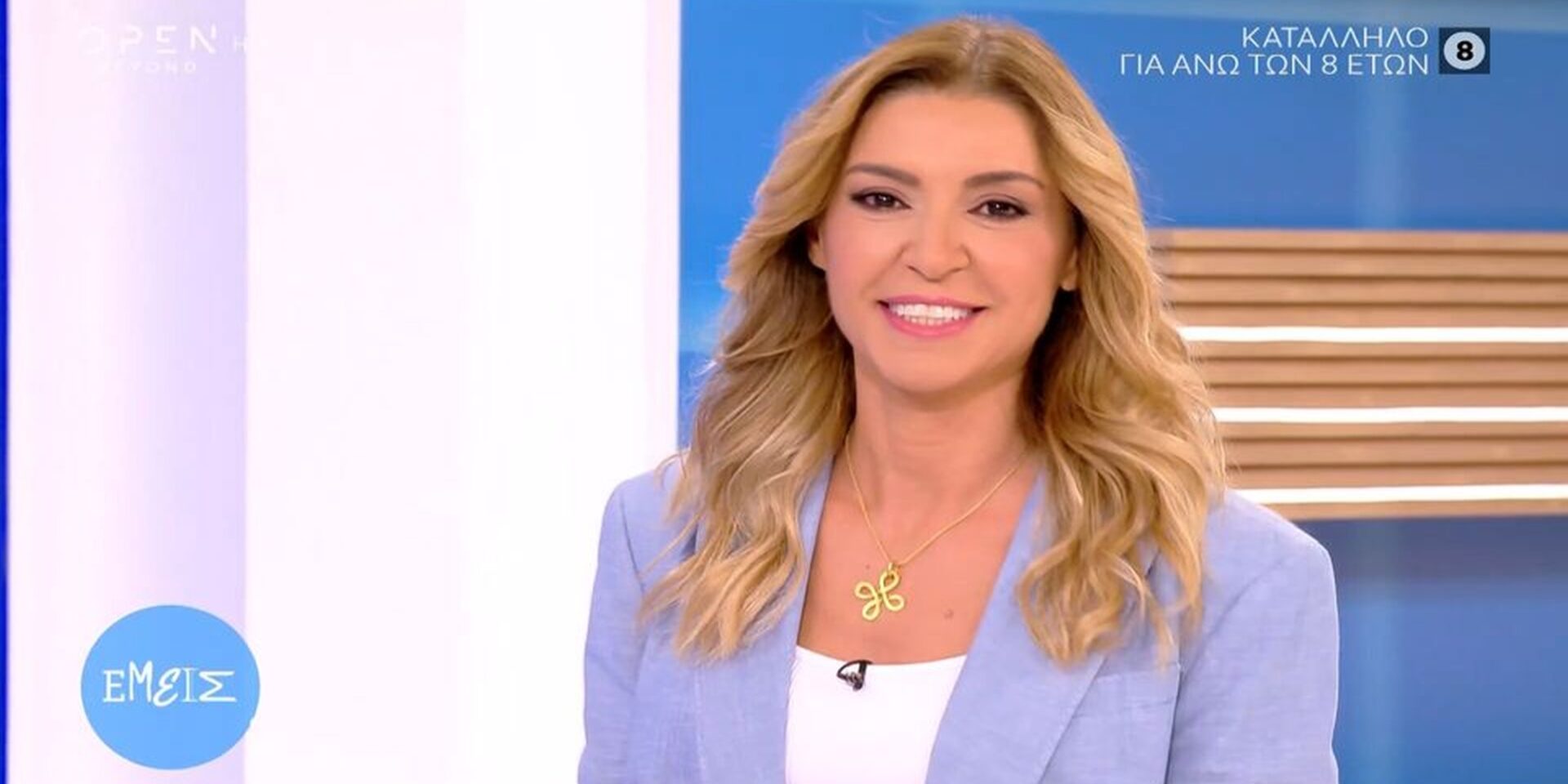 Η Ίνα Ταράντου στην πρεμιέρα του «Εμείς» στο OPEN