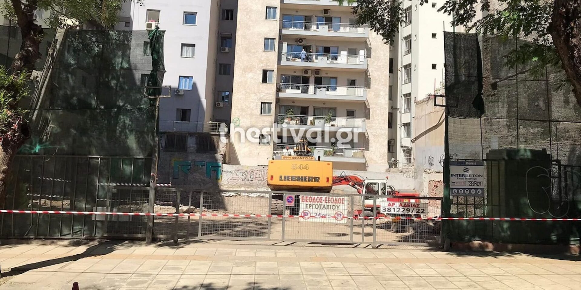 Οβίδα βρέθηκε σε εργοτάξιο στη Θεσσαλονίκη