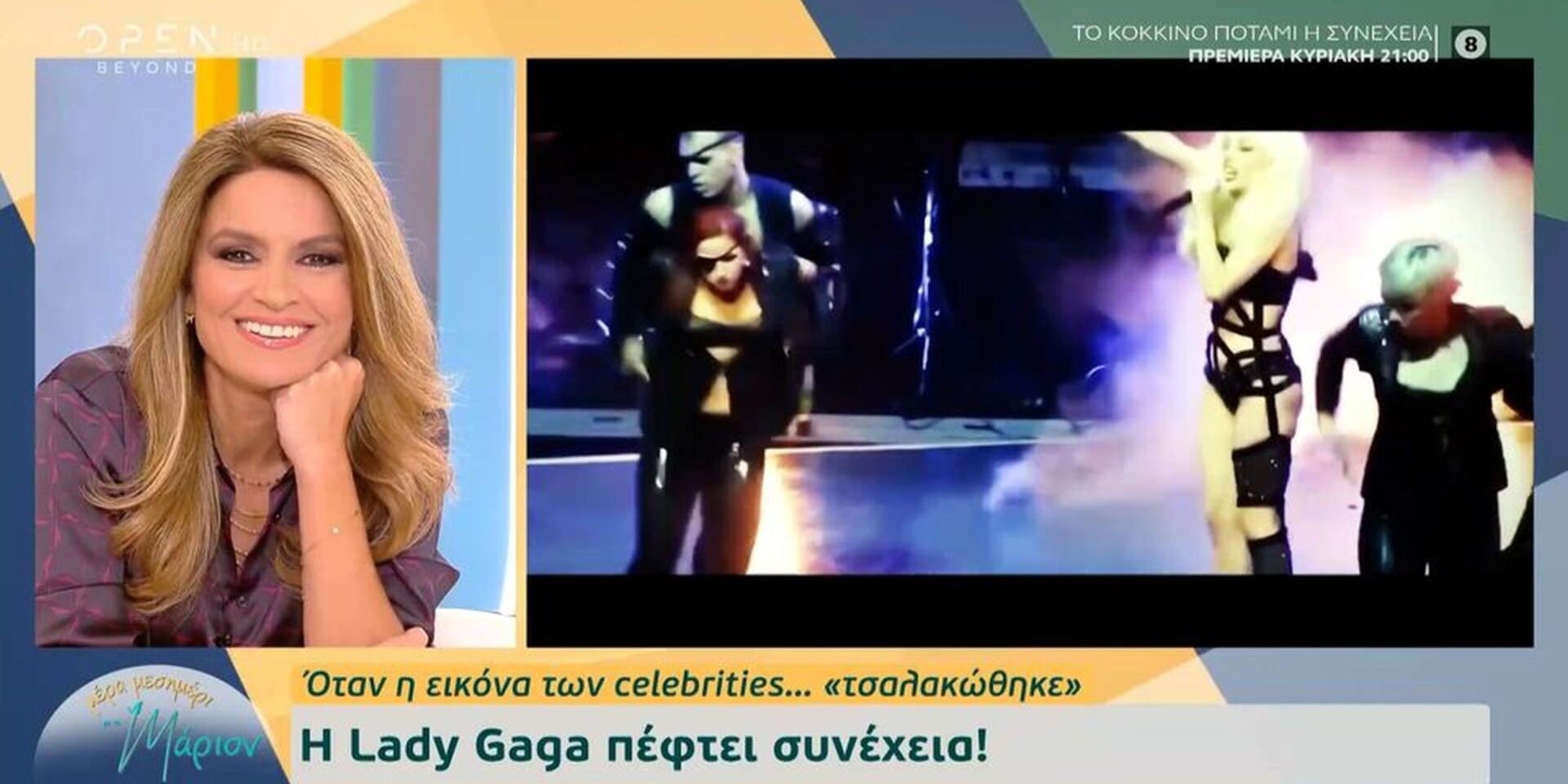 Τούμπες επωνύμων σε ένα βίντεο