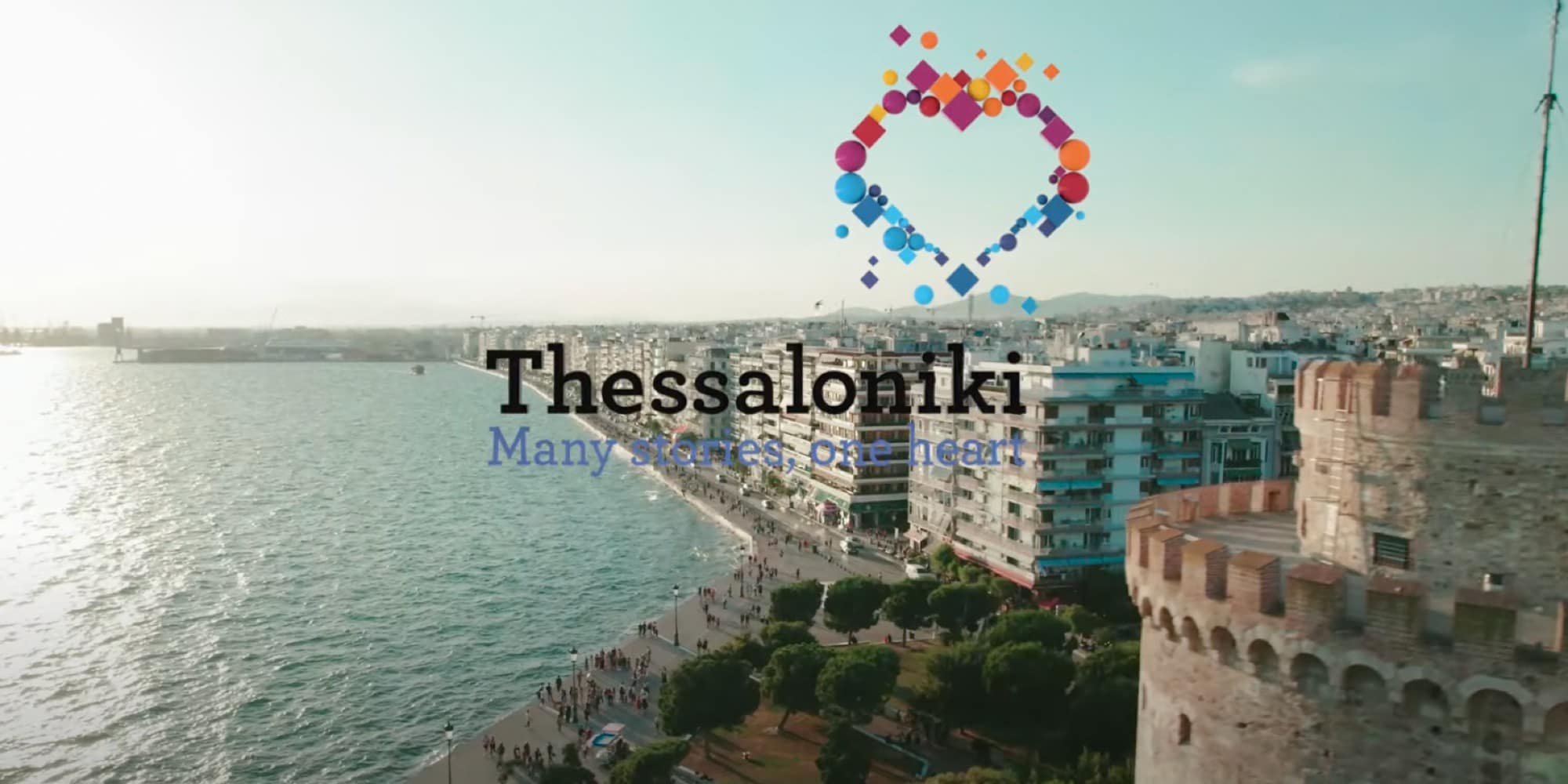 Η καμπάνια «Treat yourself with… Thessaloniki» για τον τουρισμό στη Θεσσαλονίκη