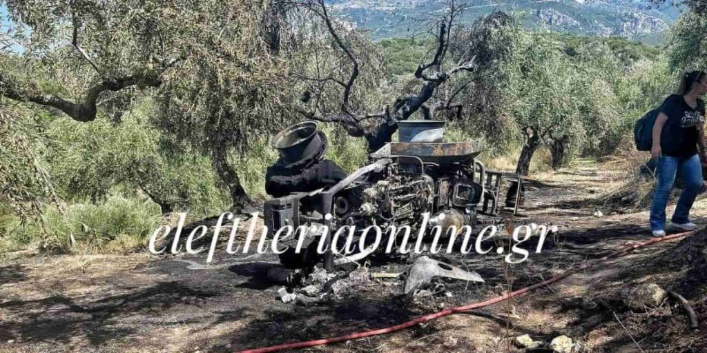 Οδηγός τρακτέρ σκοτώθηκε μετά από ανατροπή του οχήματος στην Καλαμάτα