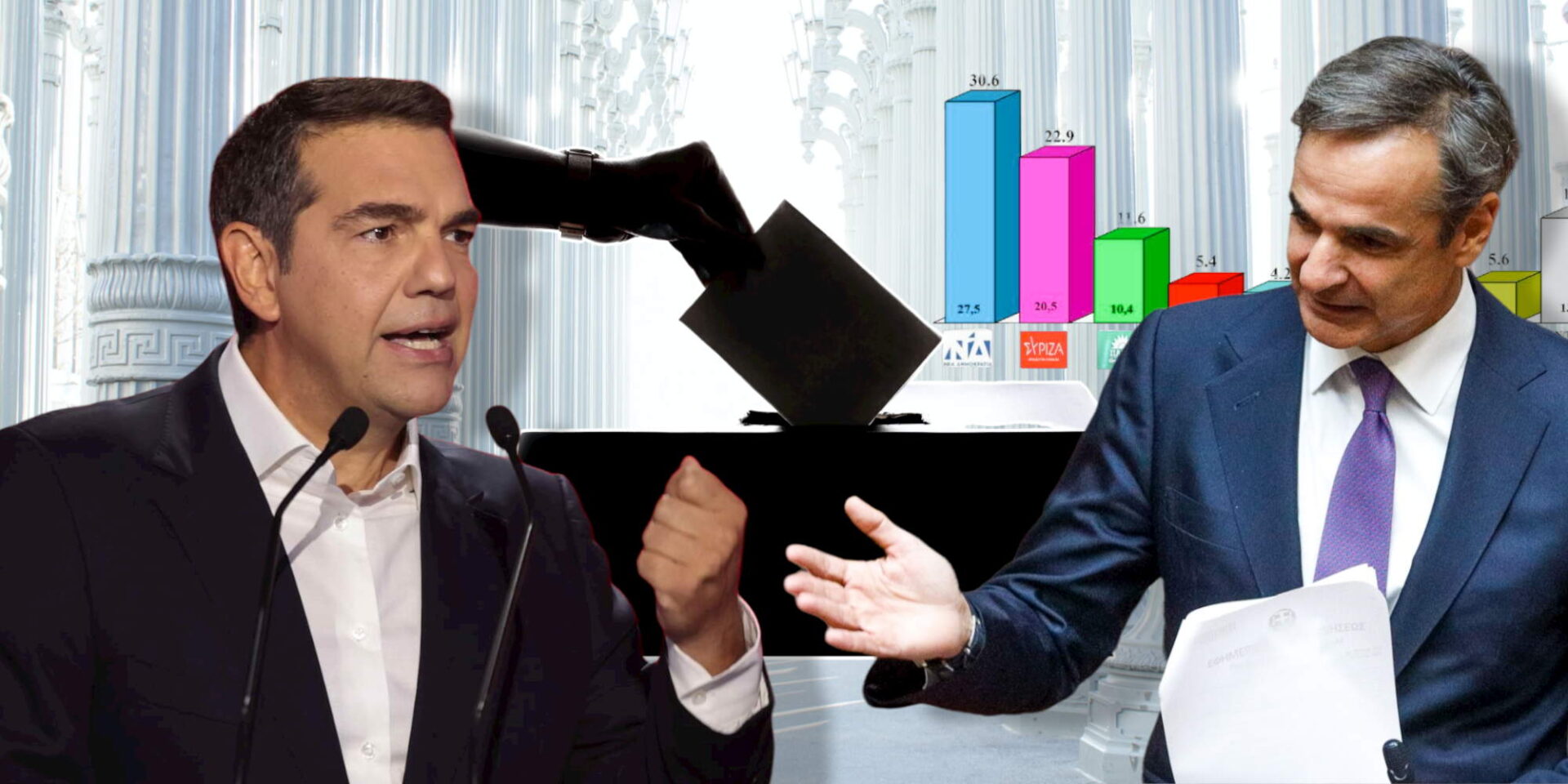 Νέες δημοσκοπήσεις δίνουν την εικόνα των πολιτικών συσχετισμών στη χώρα