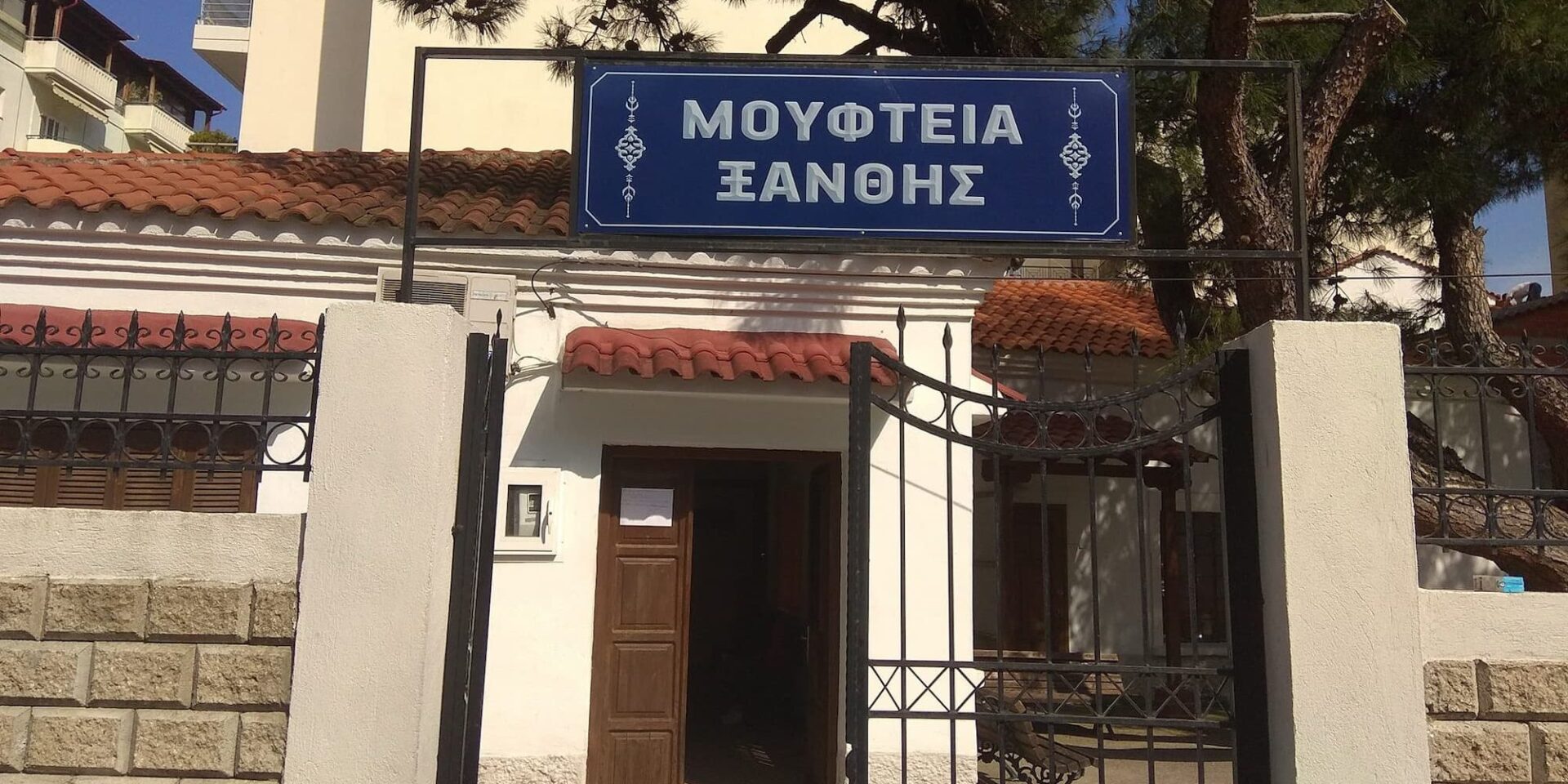 Ασχολείται ξανά με την μουσουλμανική μειονότητα η Τουρκία